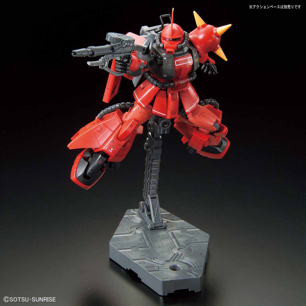 RG MS-06R-2 Johnny Ridden's Zaku II