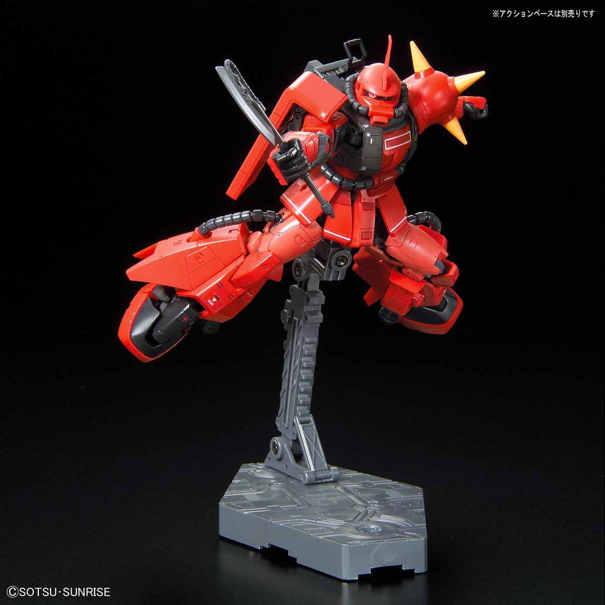 RG MS-06R-2 Johnny Ridden's Zaku II