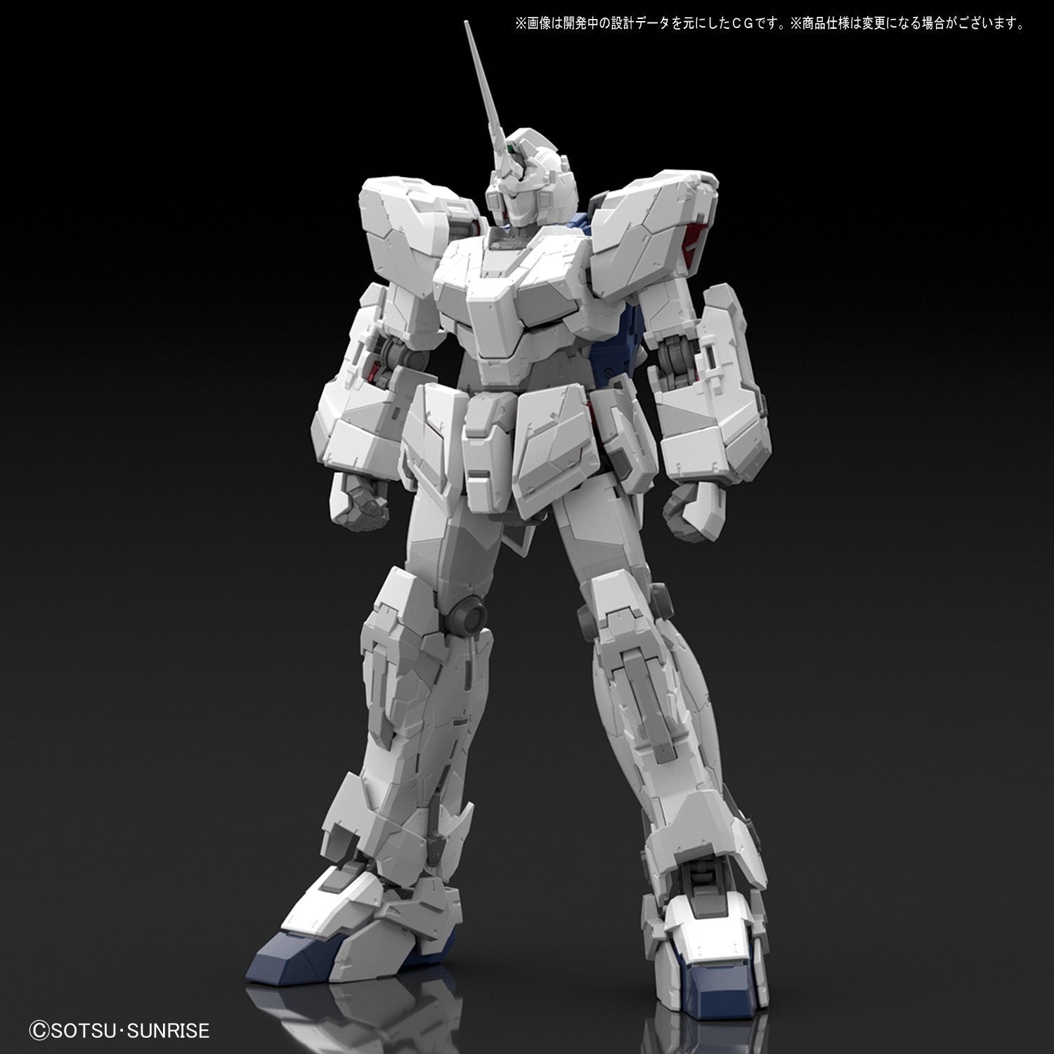 RG RX-0 Unicorn Gundam (*First Limited Package)