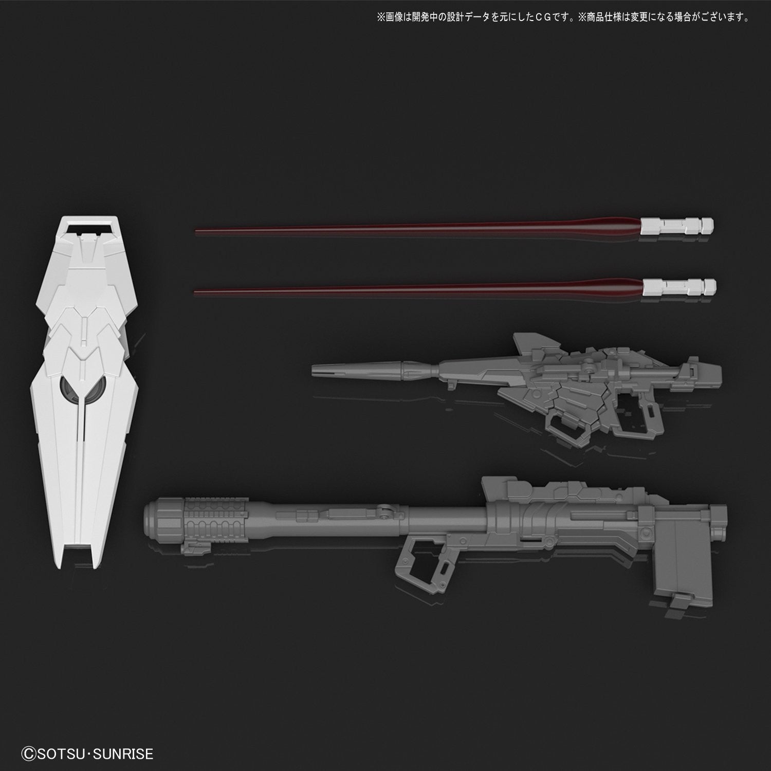 RG RX-0 Unicorn Gundam (*First Limited Package)