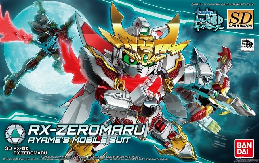 SDBD RX-Zeromaru