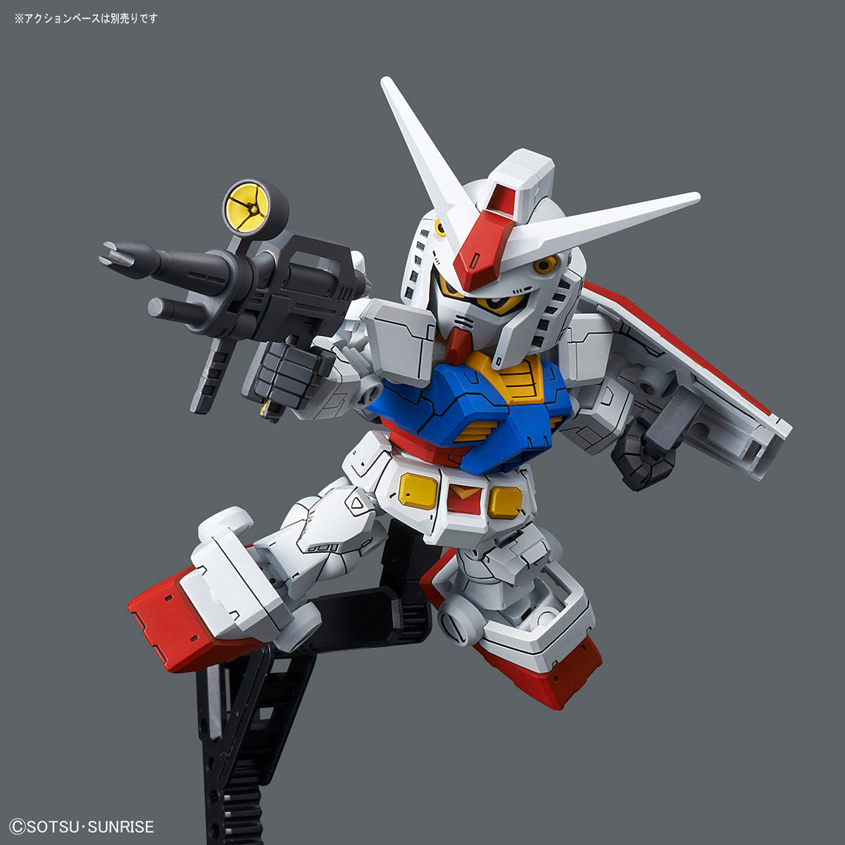 SD Gundam Cross Silhouette RX-78-2 Gundam & Cross Silhouette Frame Set