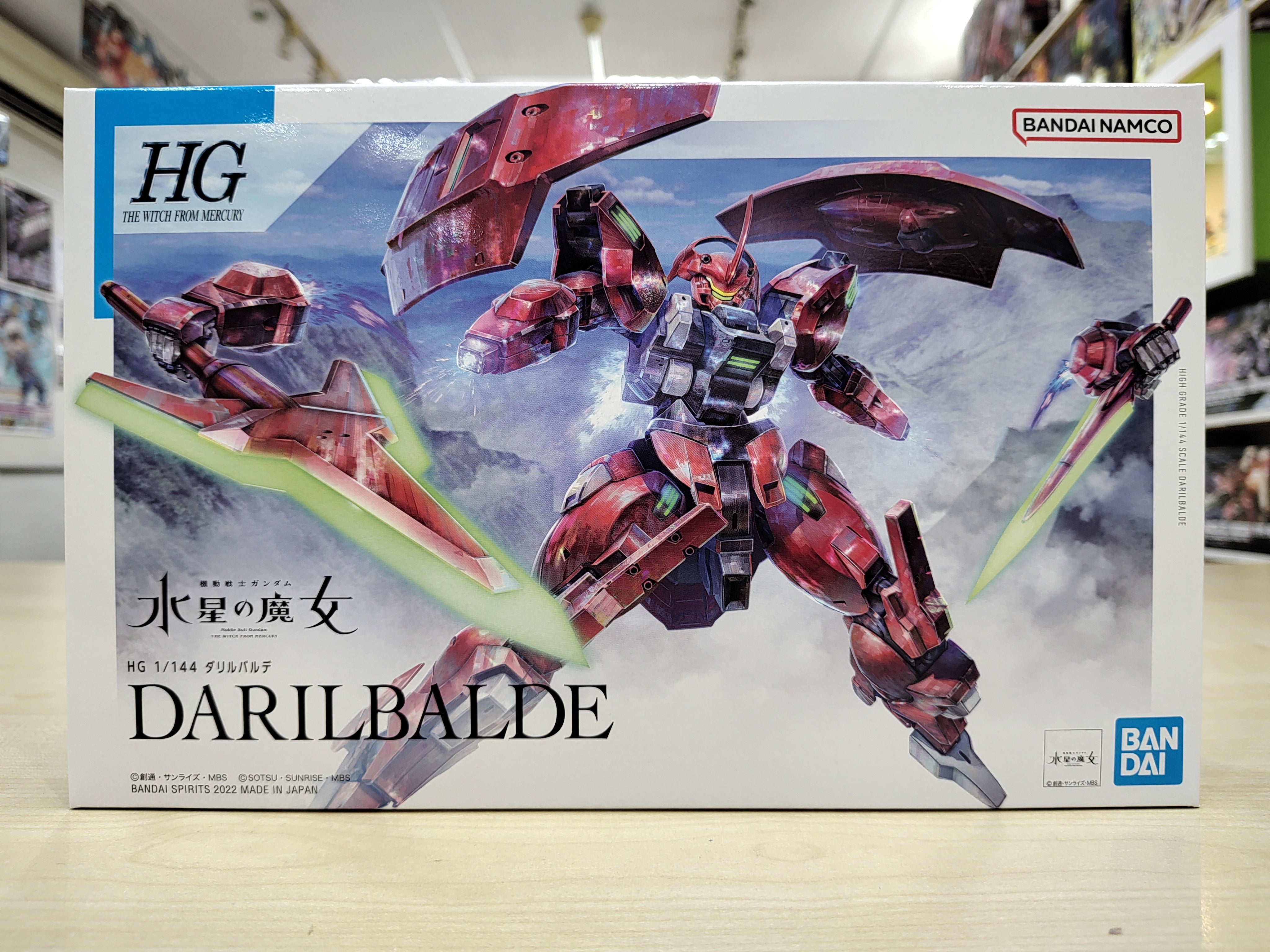 HG Darilbalde