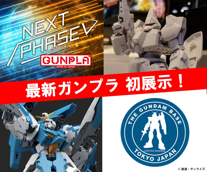 Gundam Base Tokyo Exhibition -「NEXT PHASE GUNPLA」