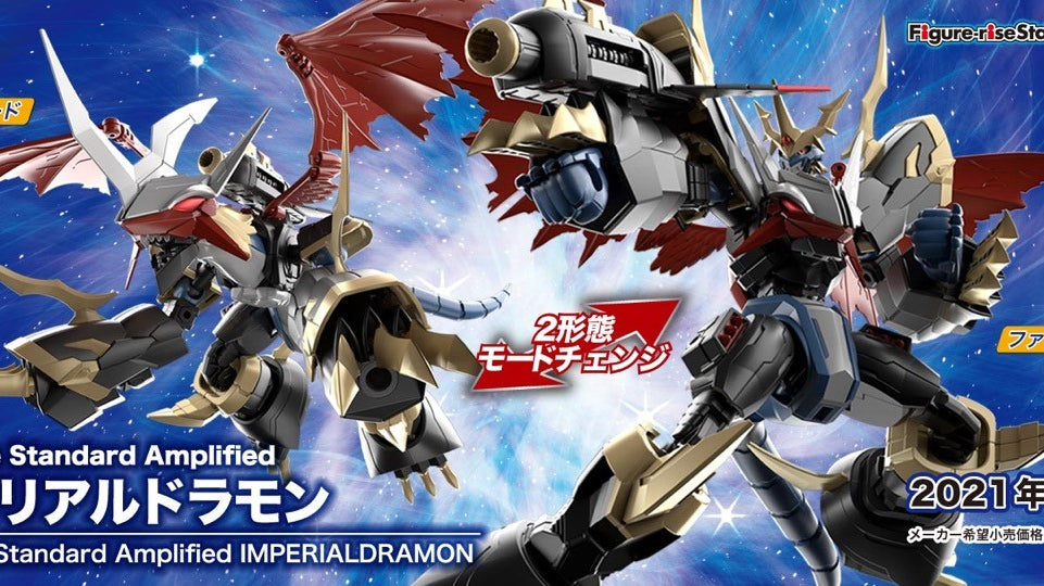 Bandai Figure-rise standard Amplified Imperialdramon