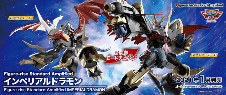 Bandai Figure-rise Standard Amplified Imperialdramon revealed!