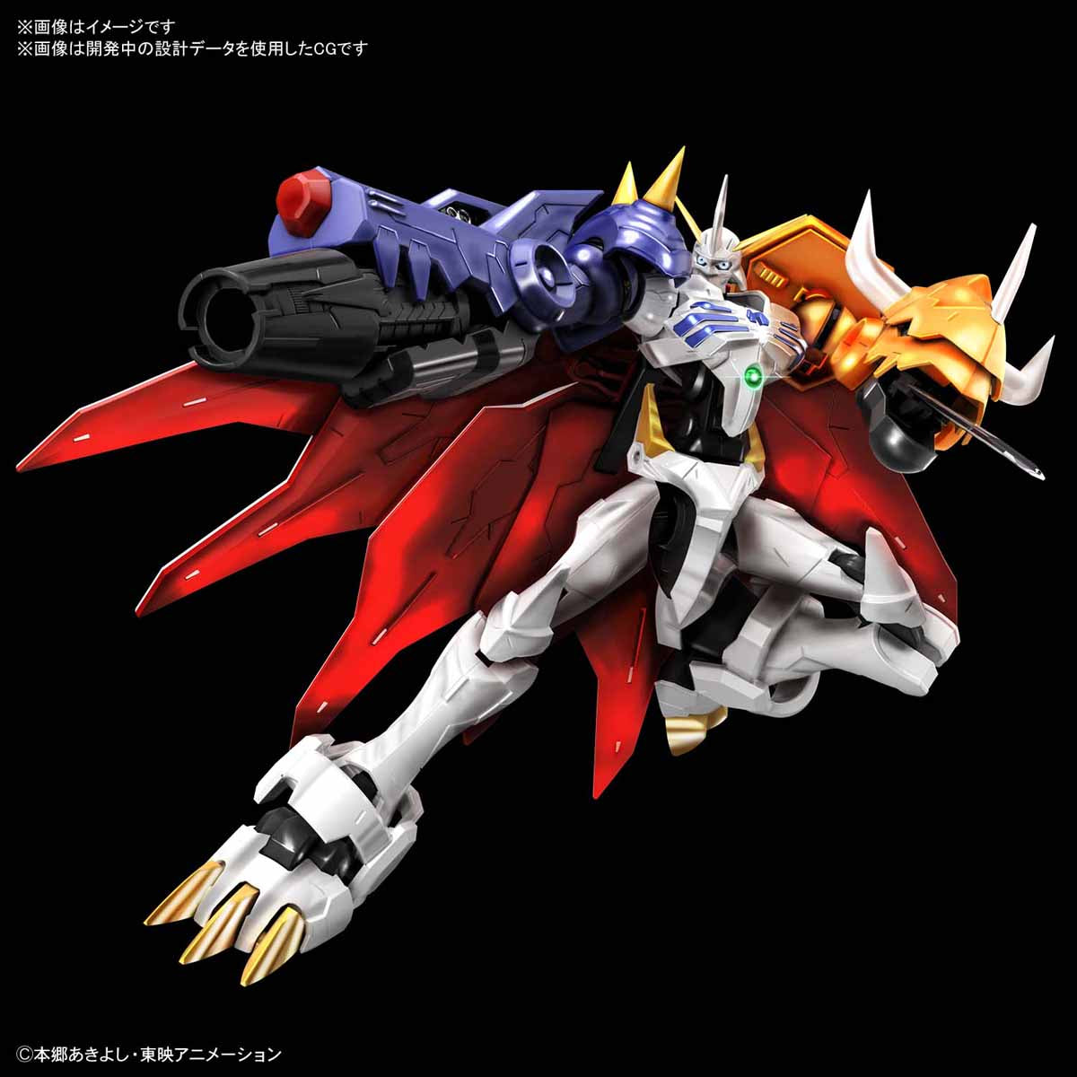 Figure-rise Standard Omegamon (Amplified)