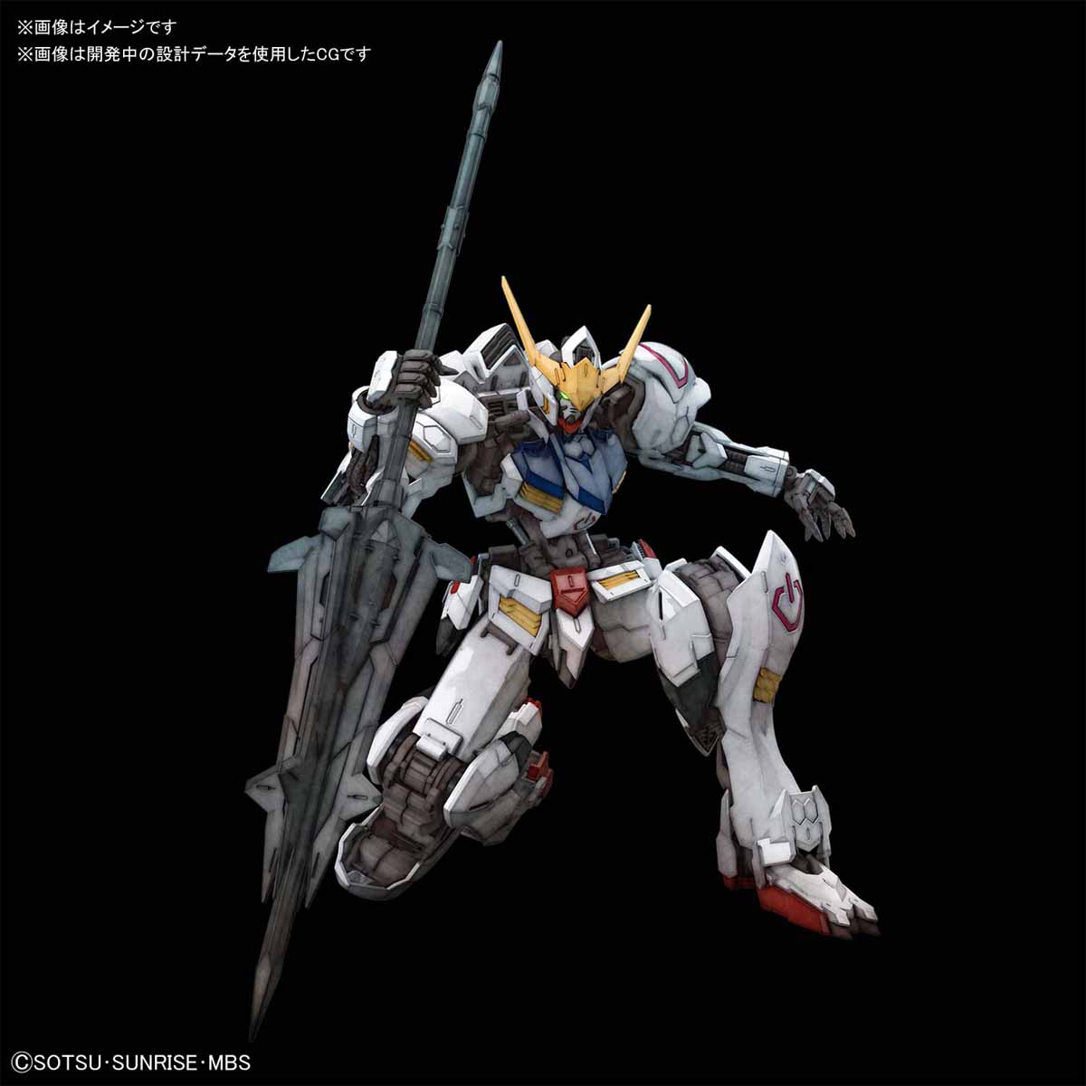 MG Barbatos Gundam