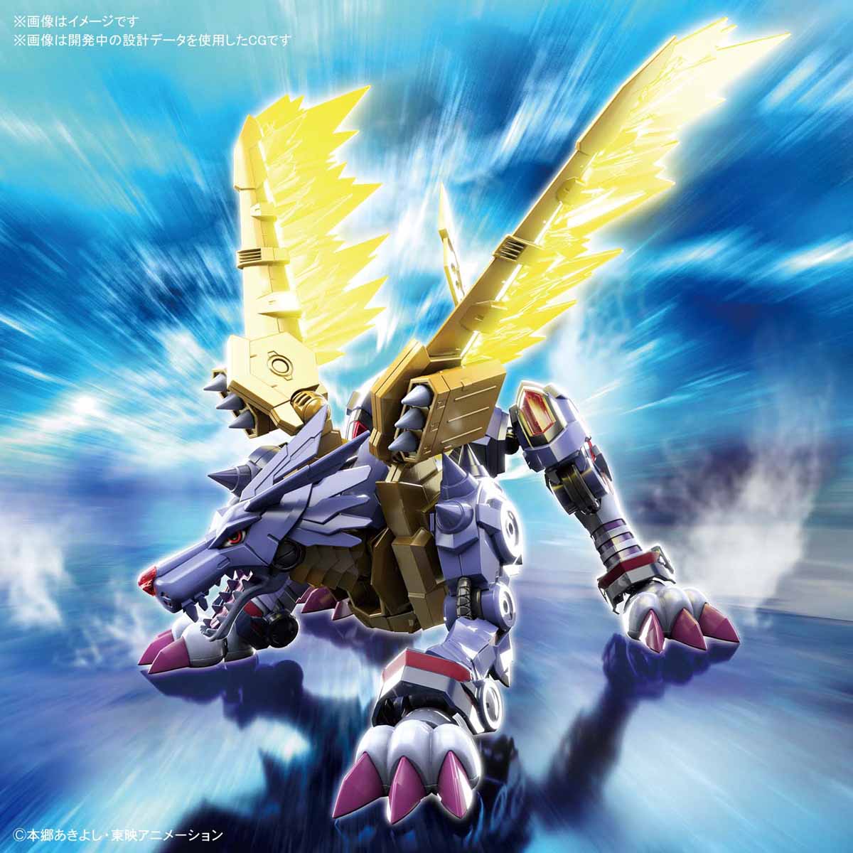 Figure-rise Standard Metal Garurumon (Amplified)