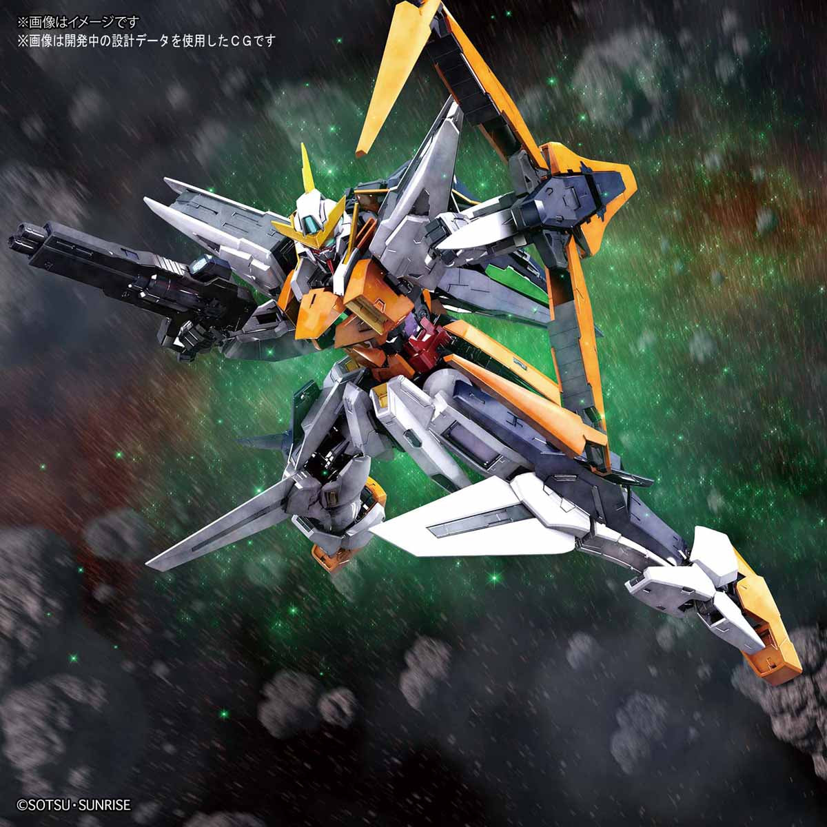 MG Gundam Kyrios