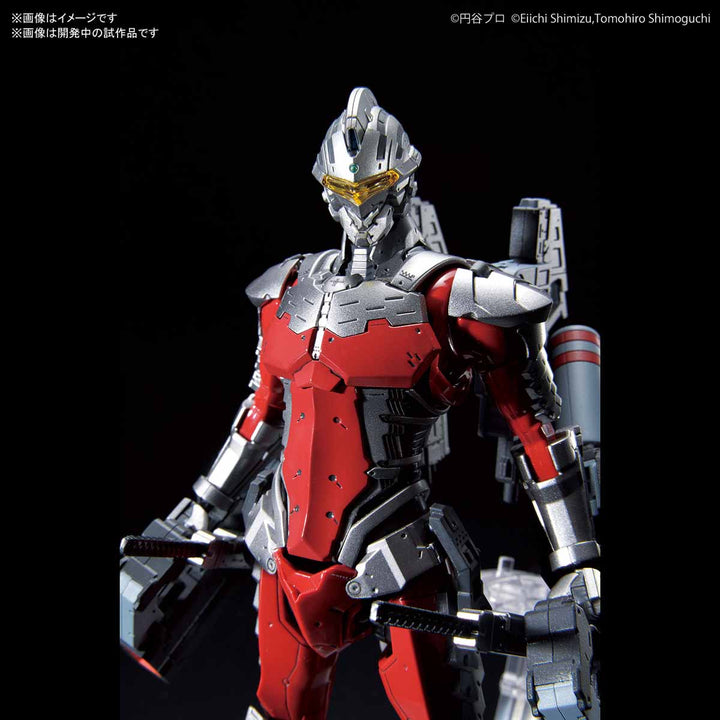Figure-rise Standard Ultraman Suit Ver7.3 (Fully Armed) Release Info