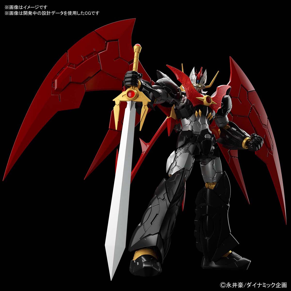 HG Mazinkaiser (Infinitism)