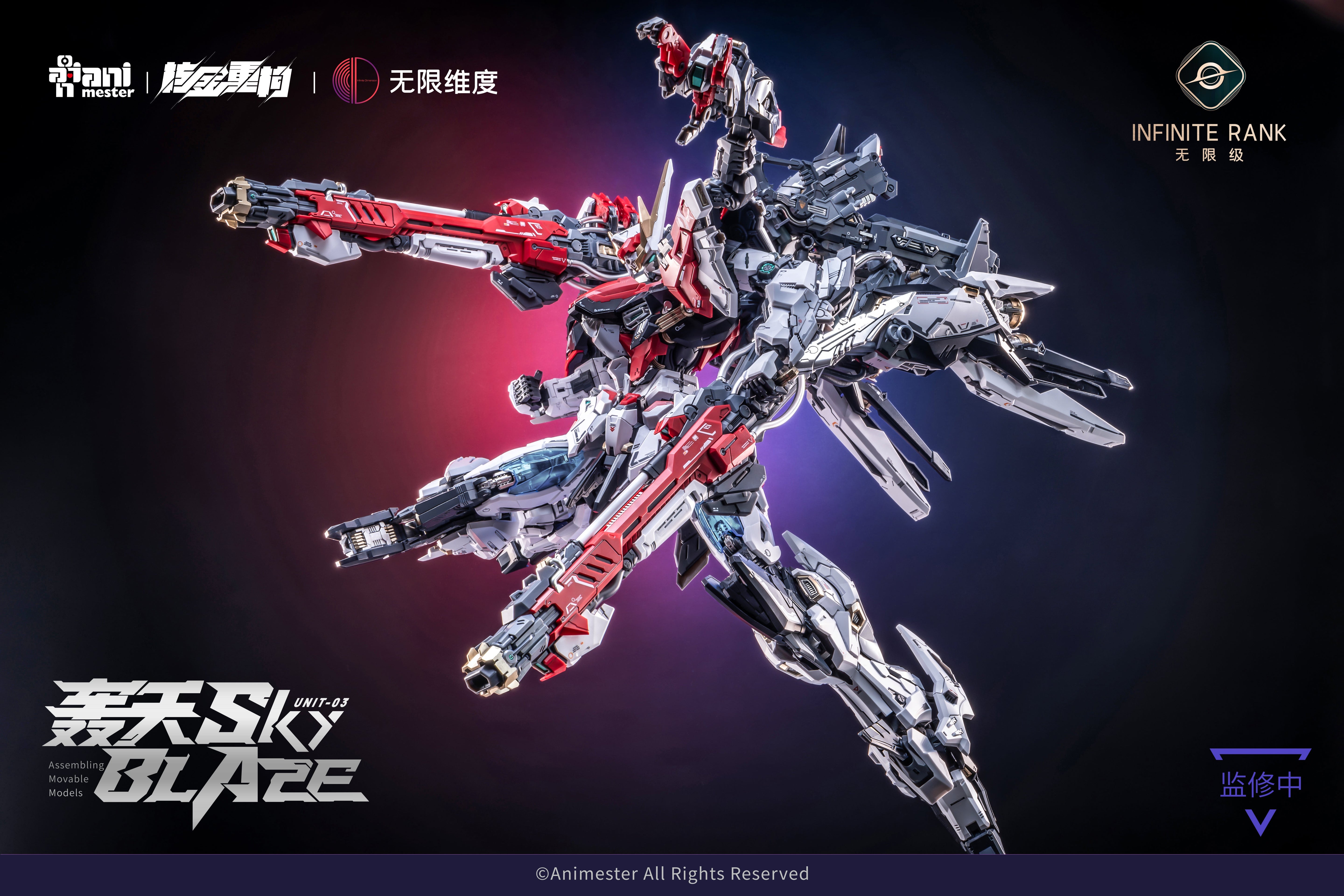 1/72 Unit-03 Sky Blaze by Animester × Infinite Dimension — Preorder Now Open