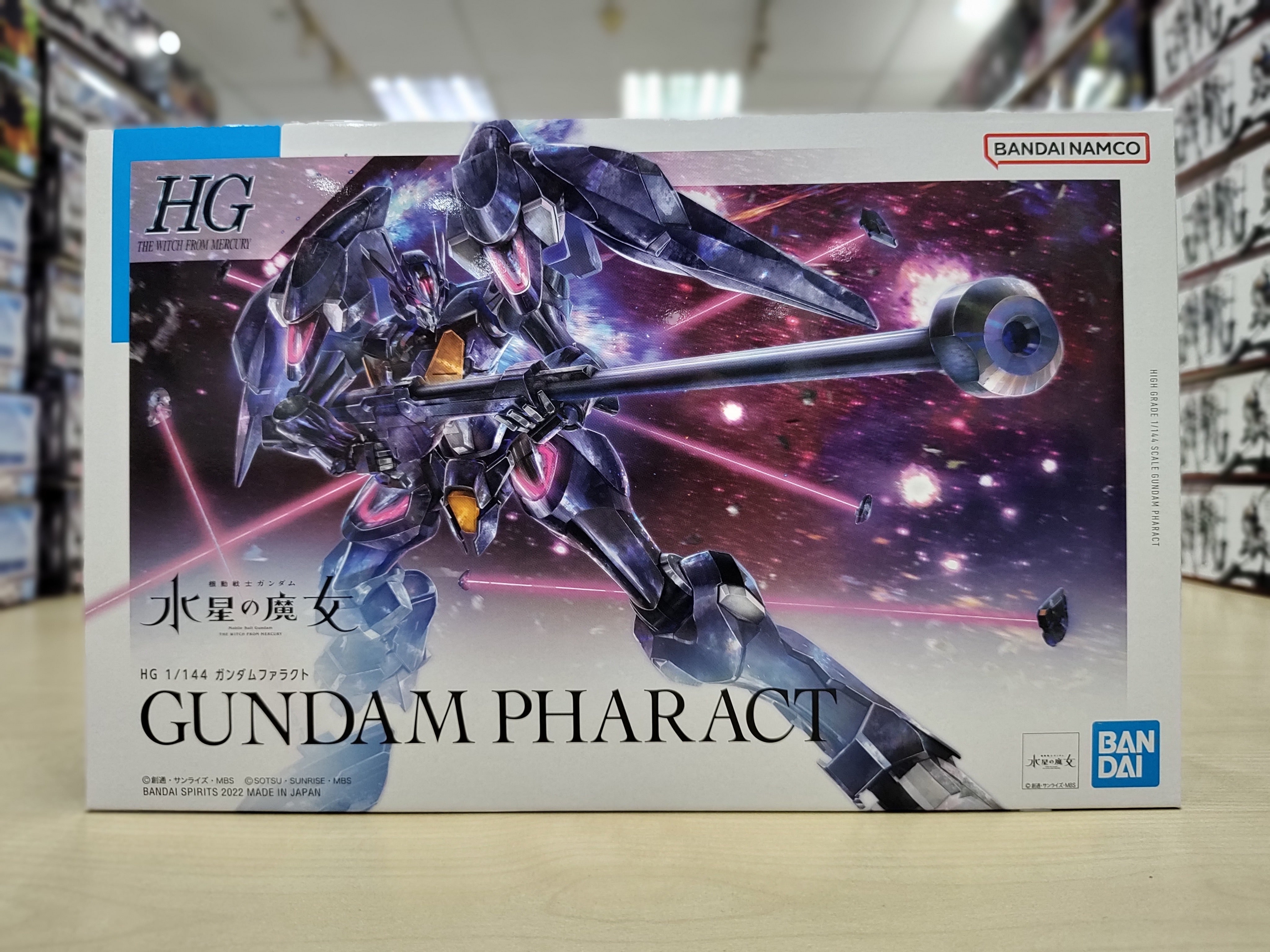 HG Gundam Pharact