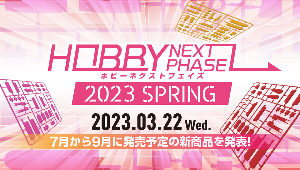 HOBBY NEXT PHASE 2023 SPRING - New Products Information