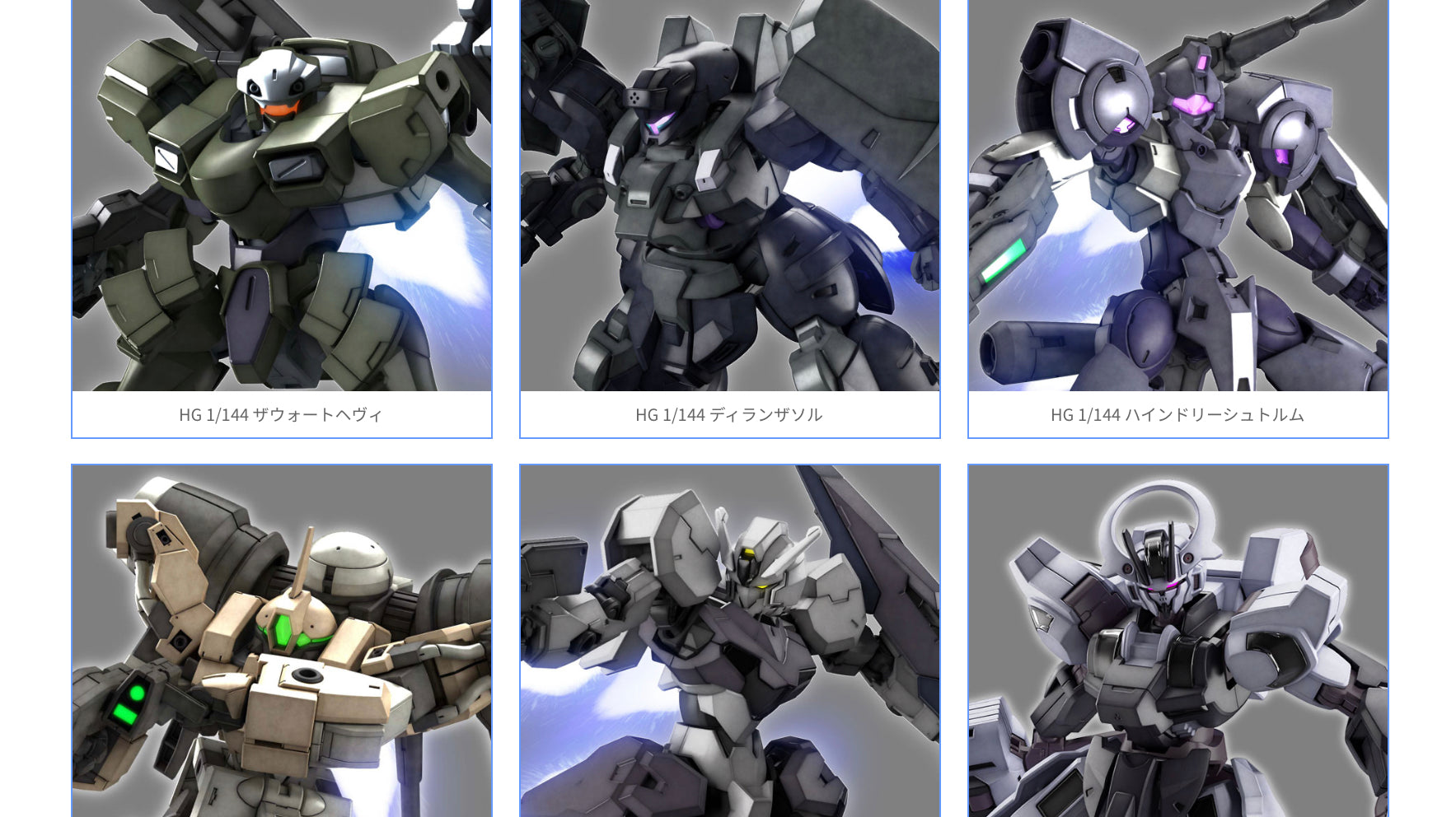 New Gunpla line up of Witch from Mercury series 
