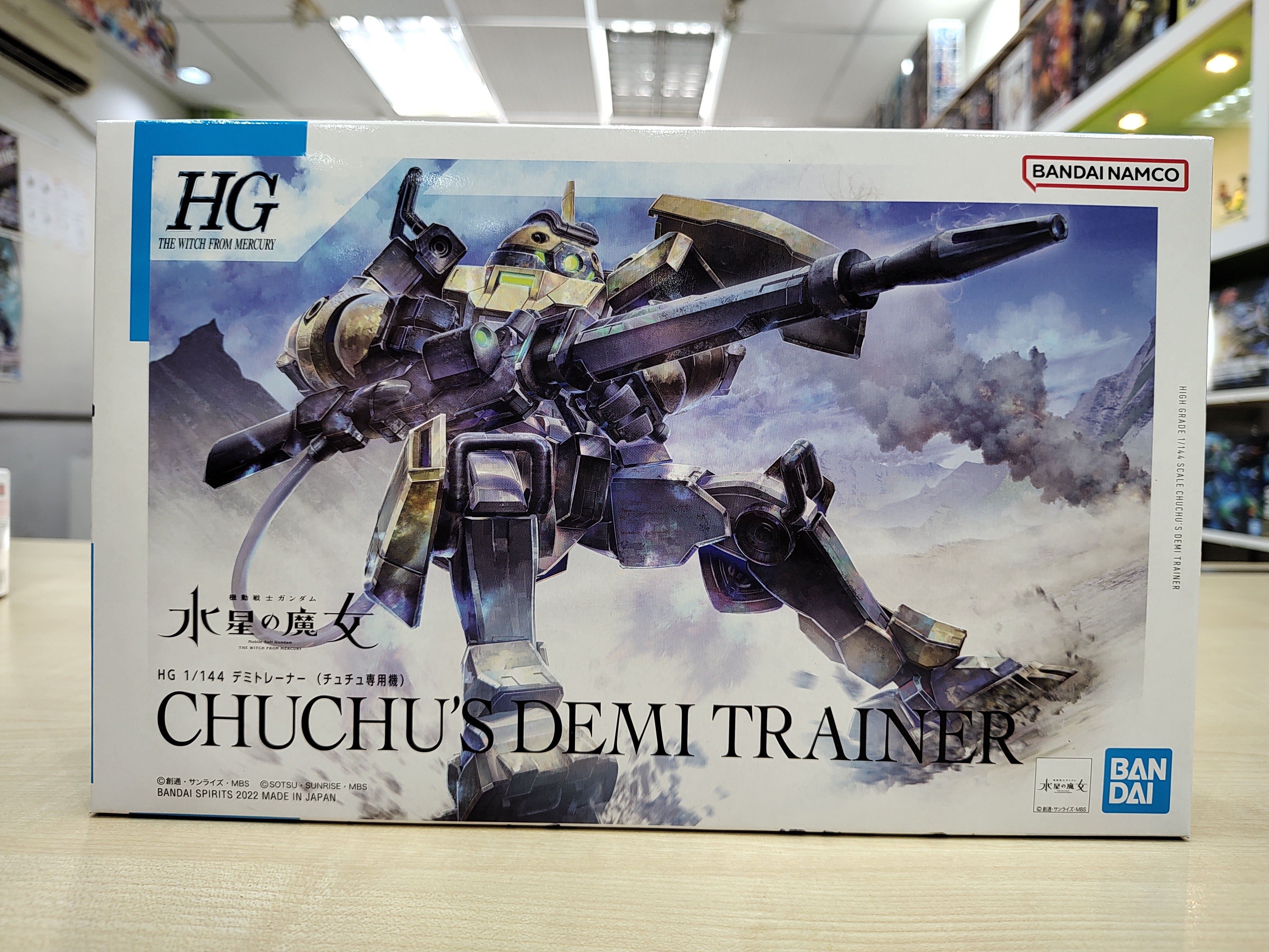 HG ChuChu's Demi Trainer