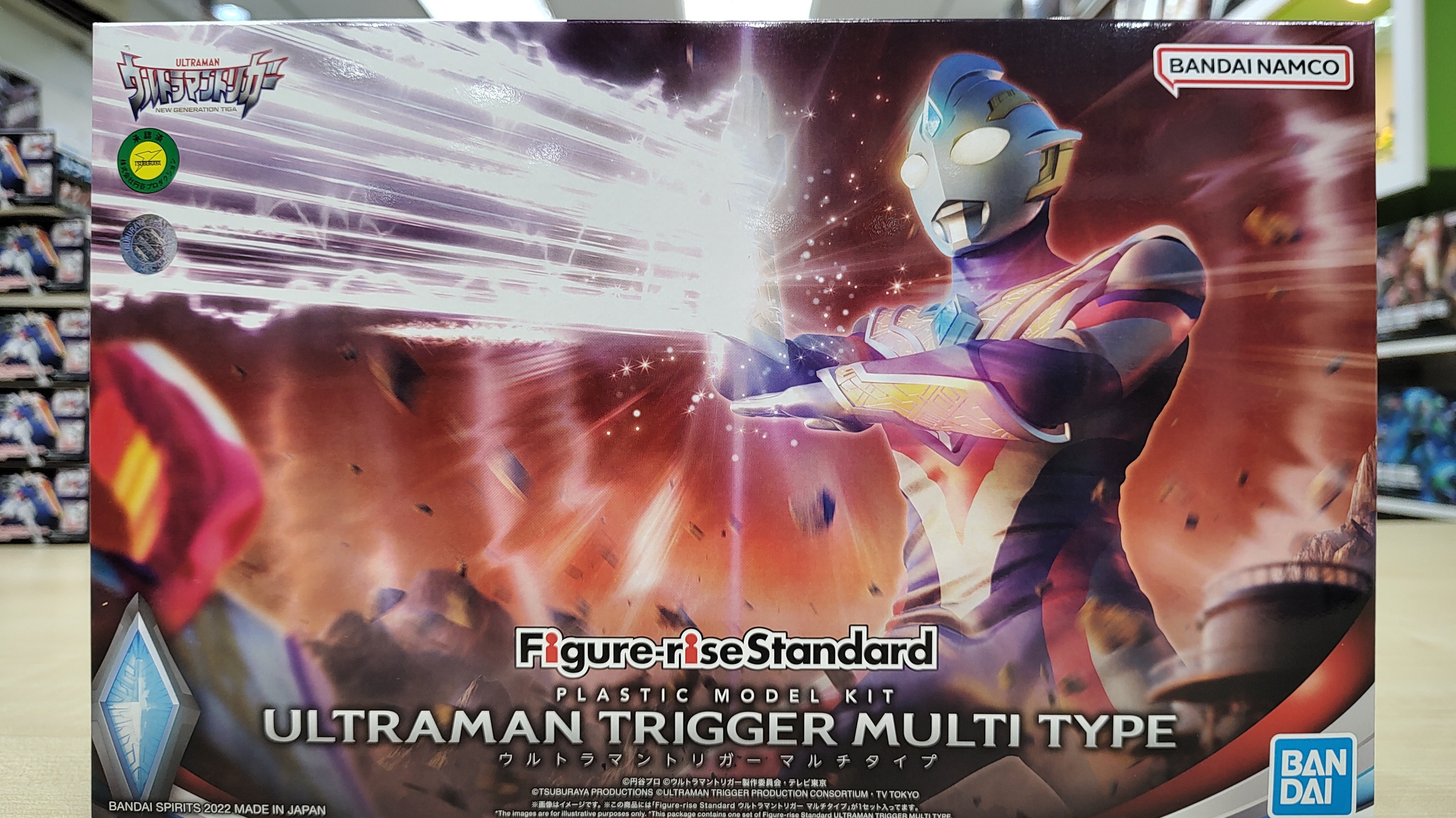 Bandai Figure-rise Standard Ultraman Trigger MultiType