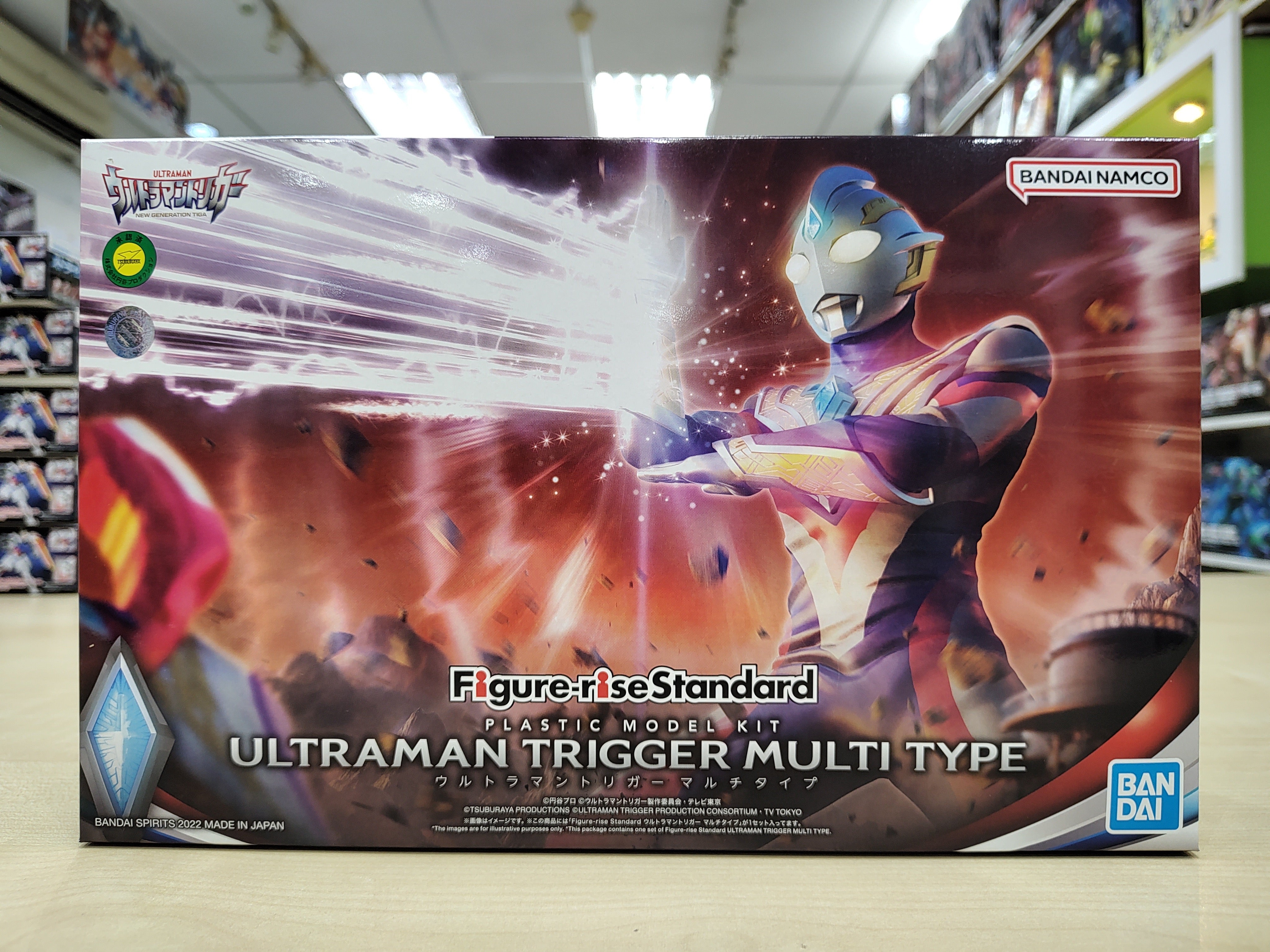 Bandai Figure-rise Standard Ultraman Trigger MultiType