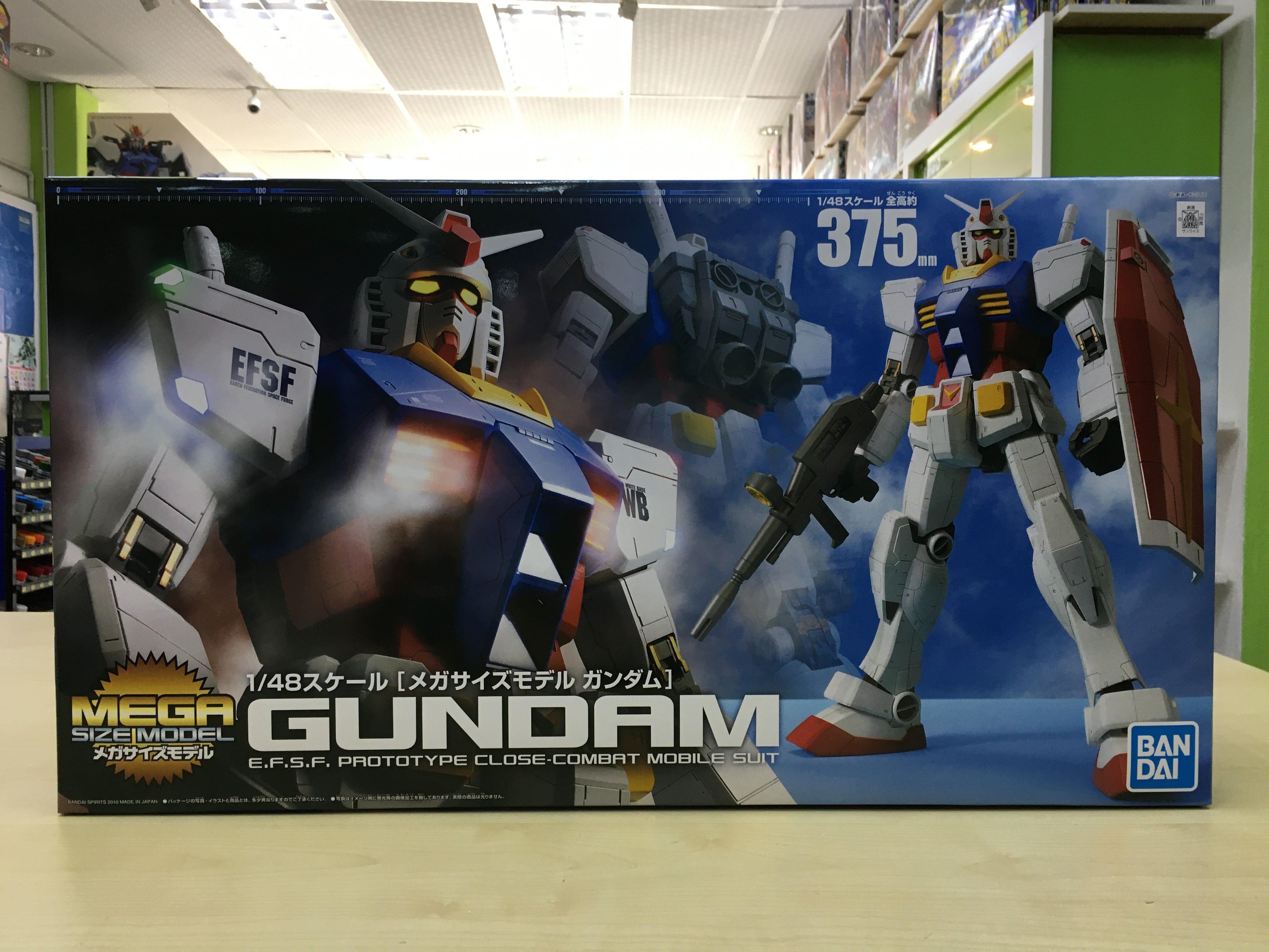 Mega Size Model RX-78-2 Gundam (1/48)