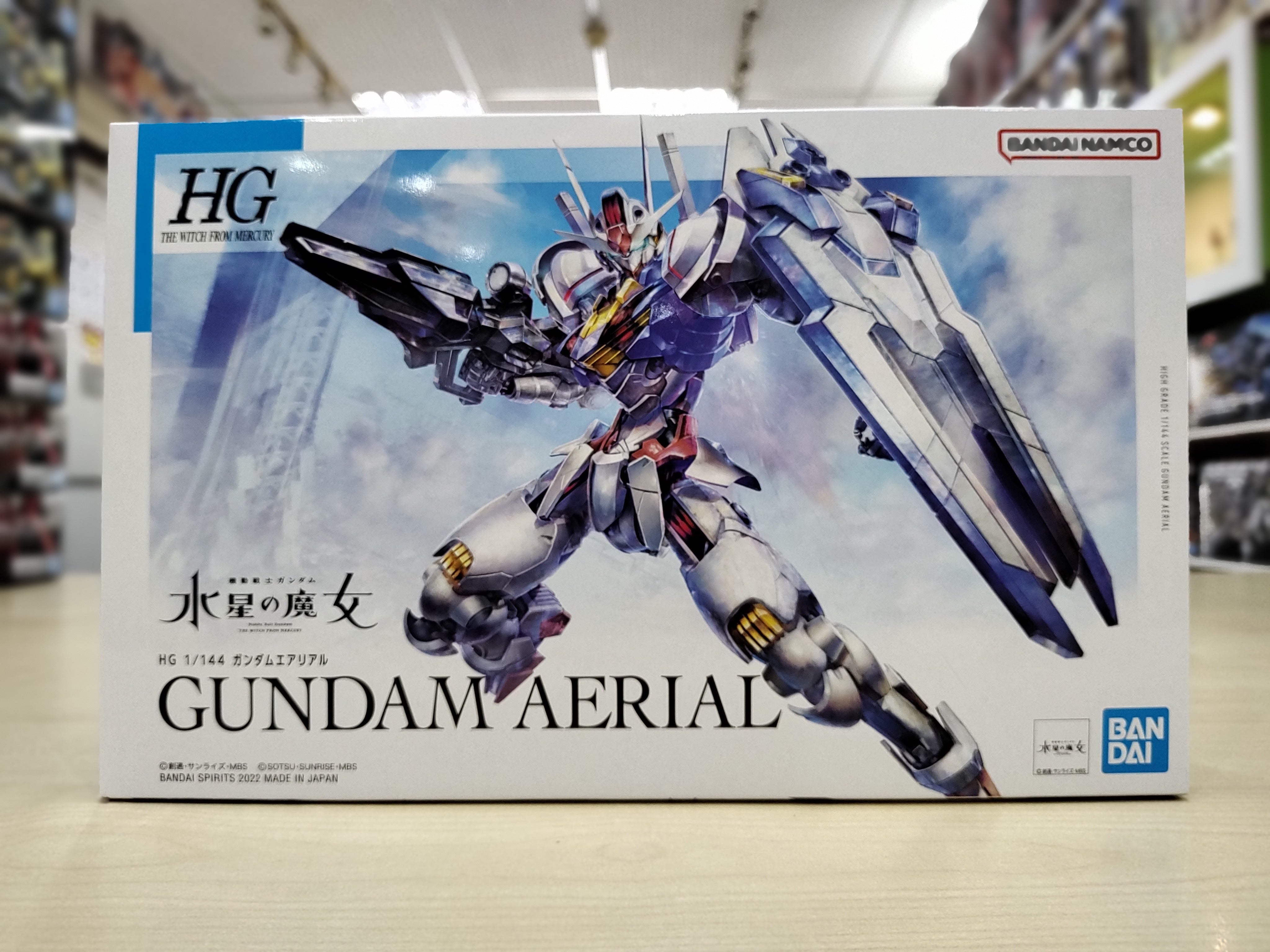 HG Gundam Aerial