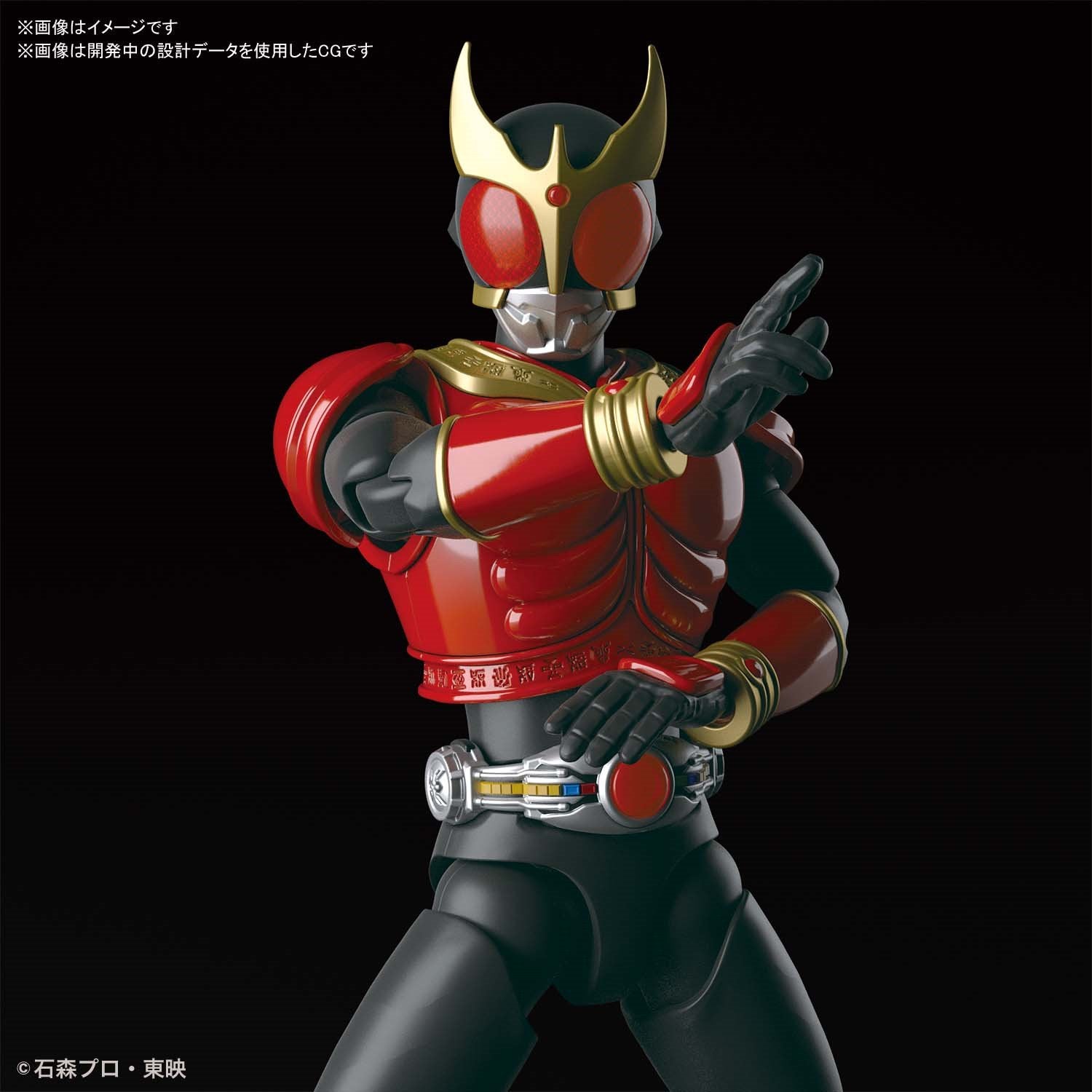 Figure-Rise Standard Kamen Rider Kuuga Mighty From
