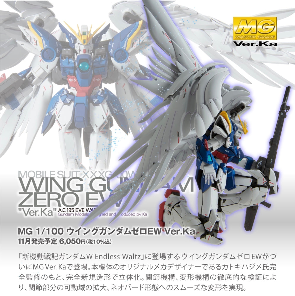 MG Wing Gundam Zero EW Ver.Ka