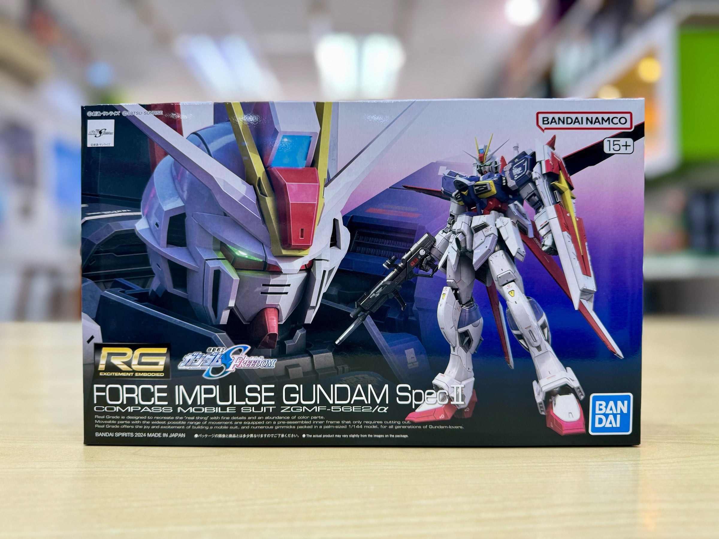 RG 1/144 Force Impulse Gundam Spec II