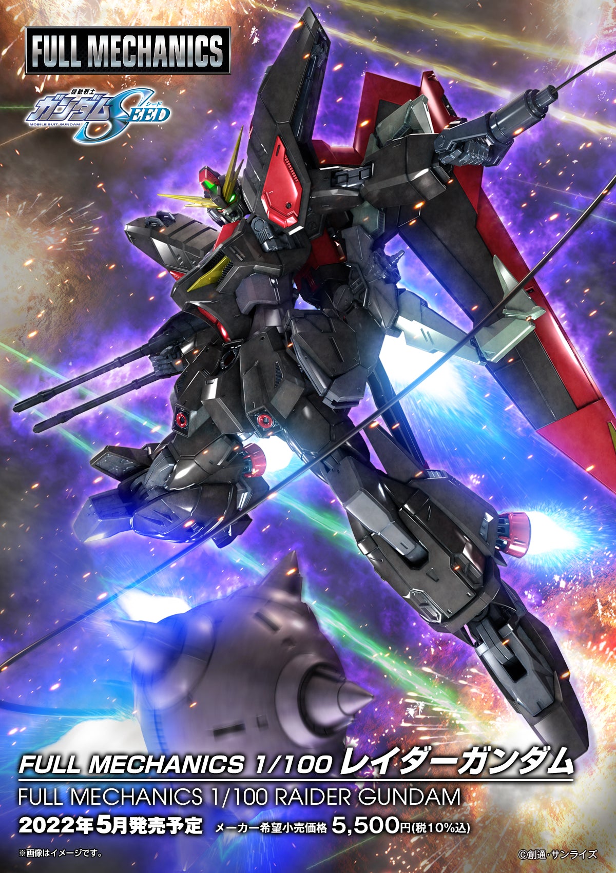 FULL MECHANICS 1/100 Raider Gundam – GUNJAP