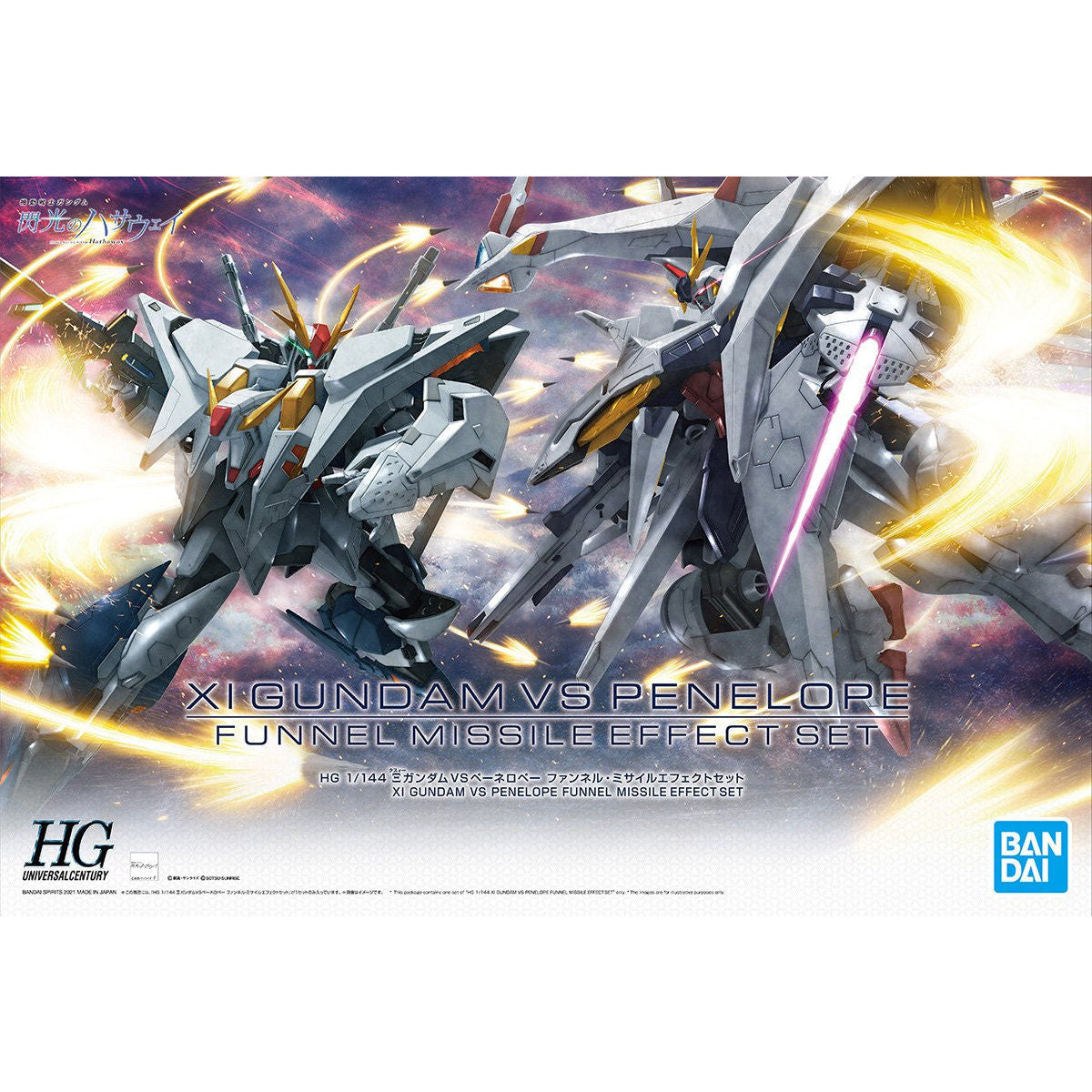 HG XIGUNDAM VS PENILEORE セット新品未使用 HGUC Xi Gundam VS Penelope Funnel Missile Effect Set Box Art