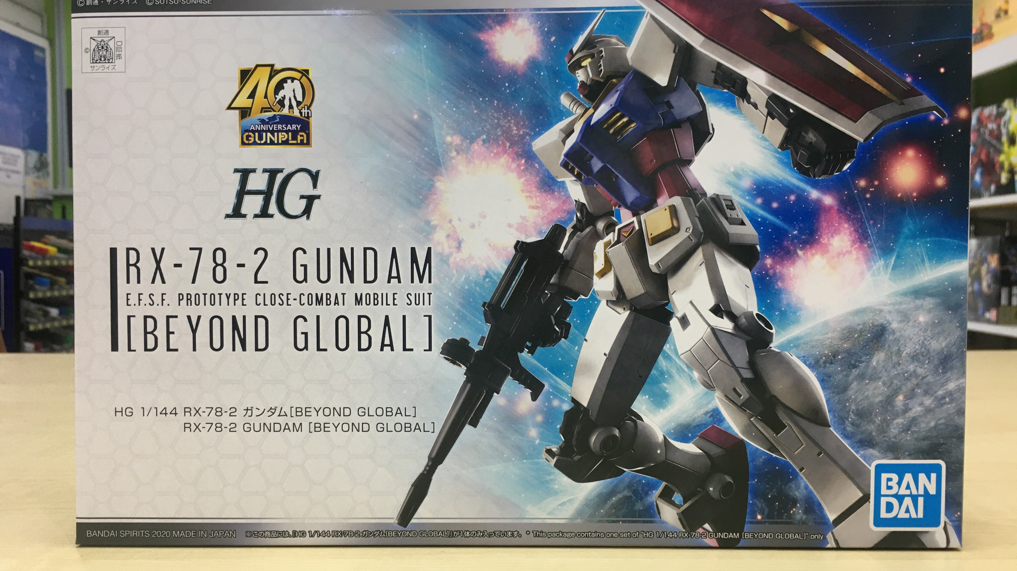 HGUC RX-78-2 Gundam [Beyond Global]