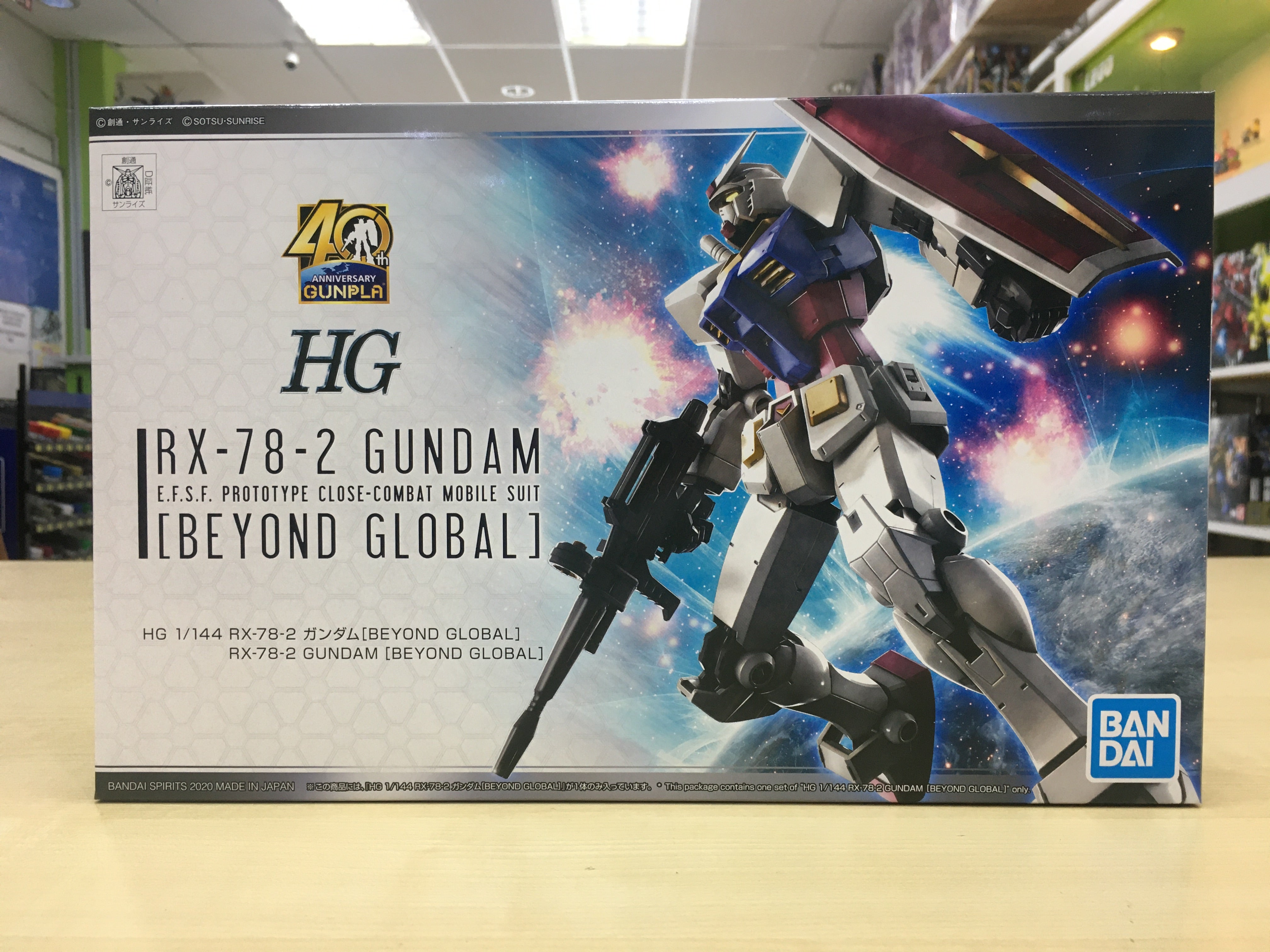 HGUC RX-78-2 Gundam [Beyond Global]