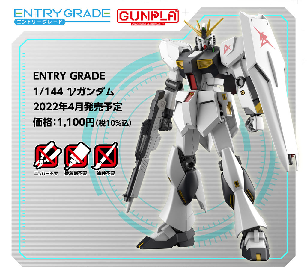 Entry Grade 1/144 RX-93 Nu Gundam