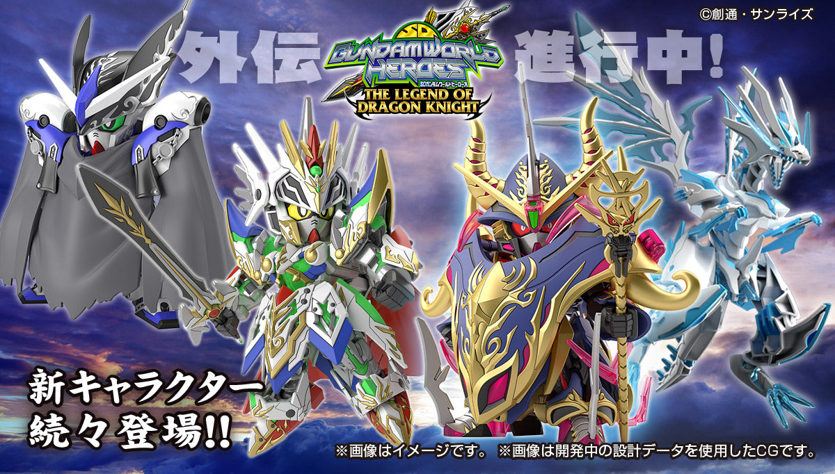 SDW Heroes Knight Strike Gundam & Warlock Aegis Gundam