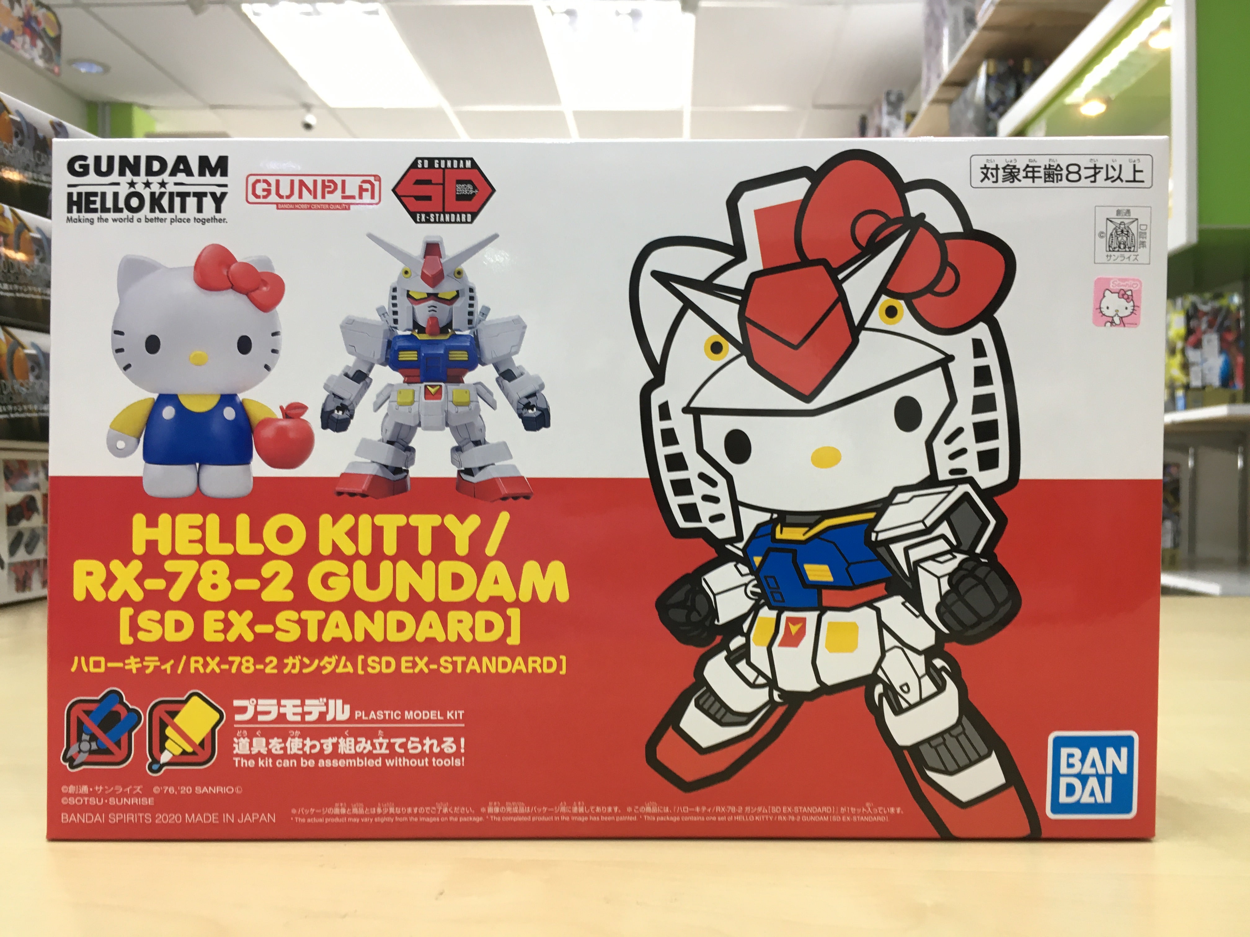 SD Gundam Hello Kitty / RX-78-2 Gundam