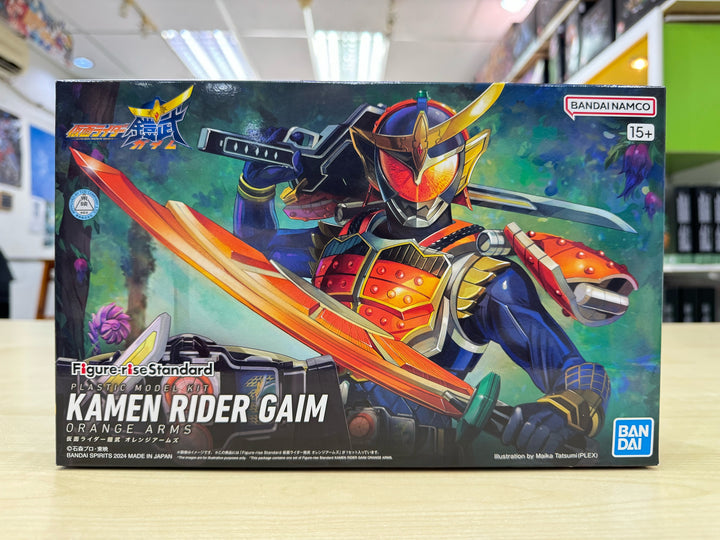 Gunpla & Model Kit new arrival 8th Feb 2024