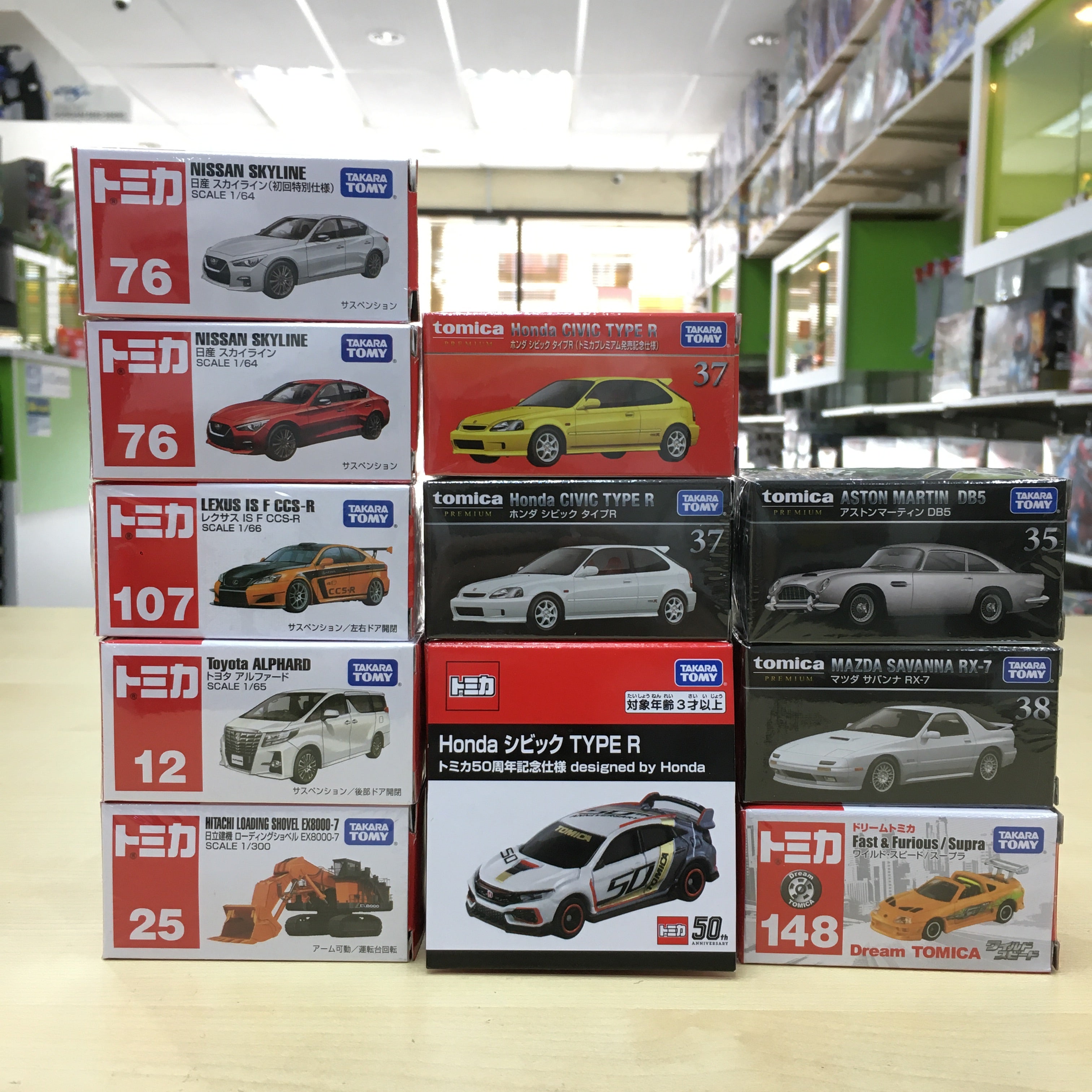 Tomica