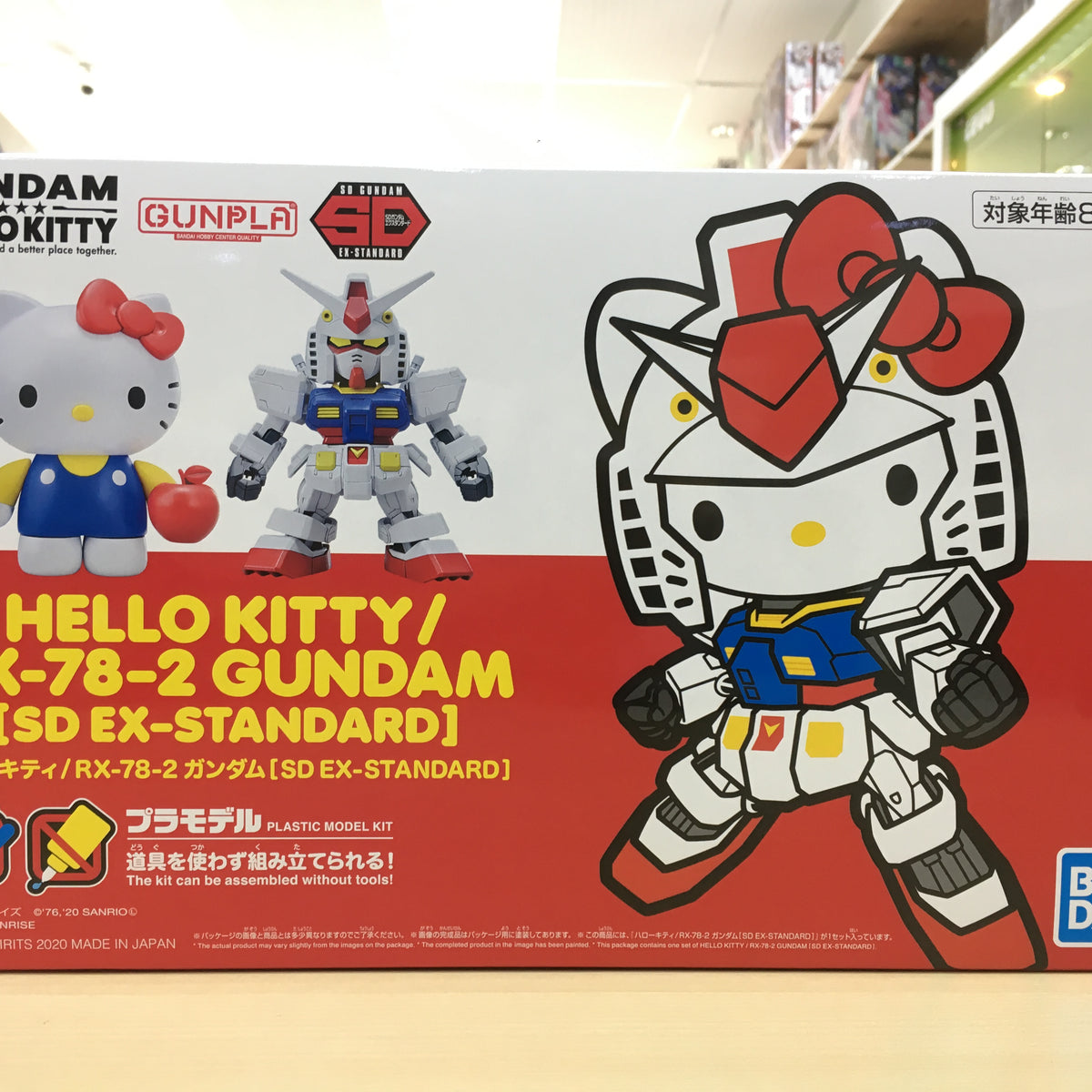 Gunpla & Model kit restock 15 Sept 2020 – De Toyz Shop