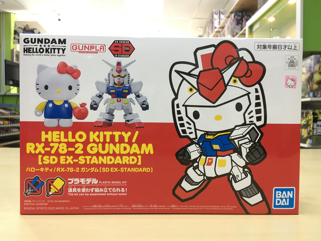 SD Gundam Hello Kitty/RX-78-2 Gundam