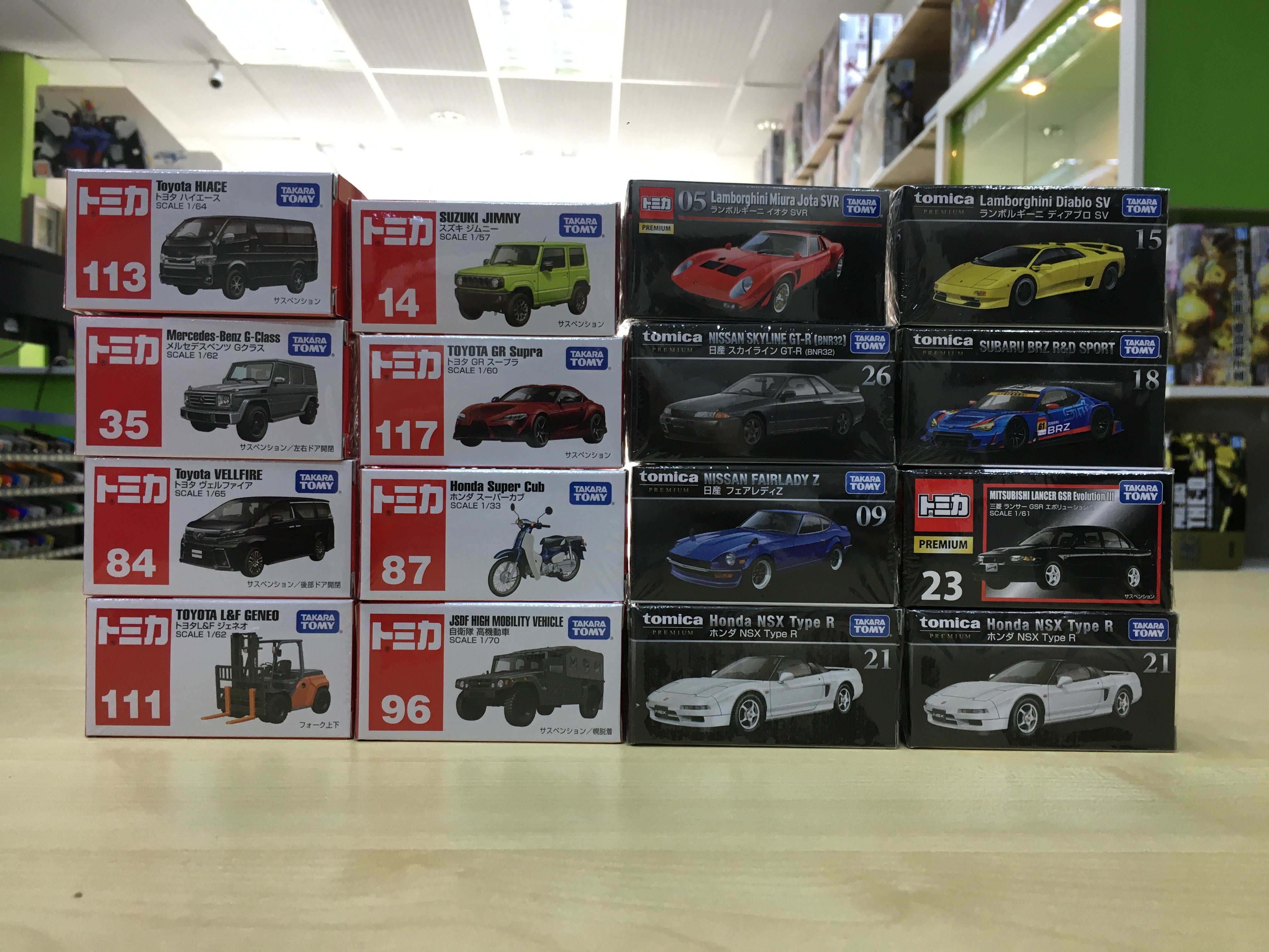 Tomica