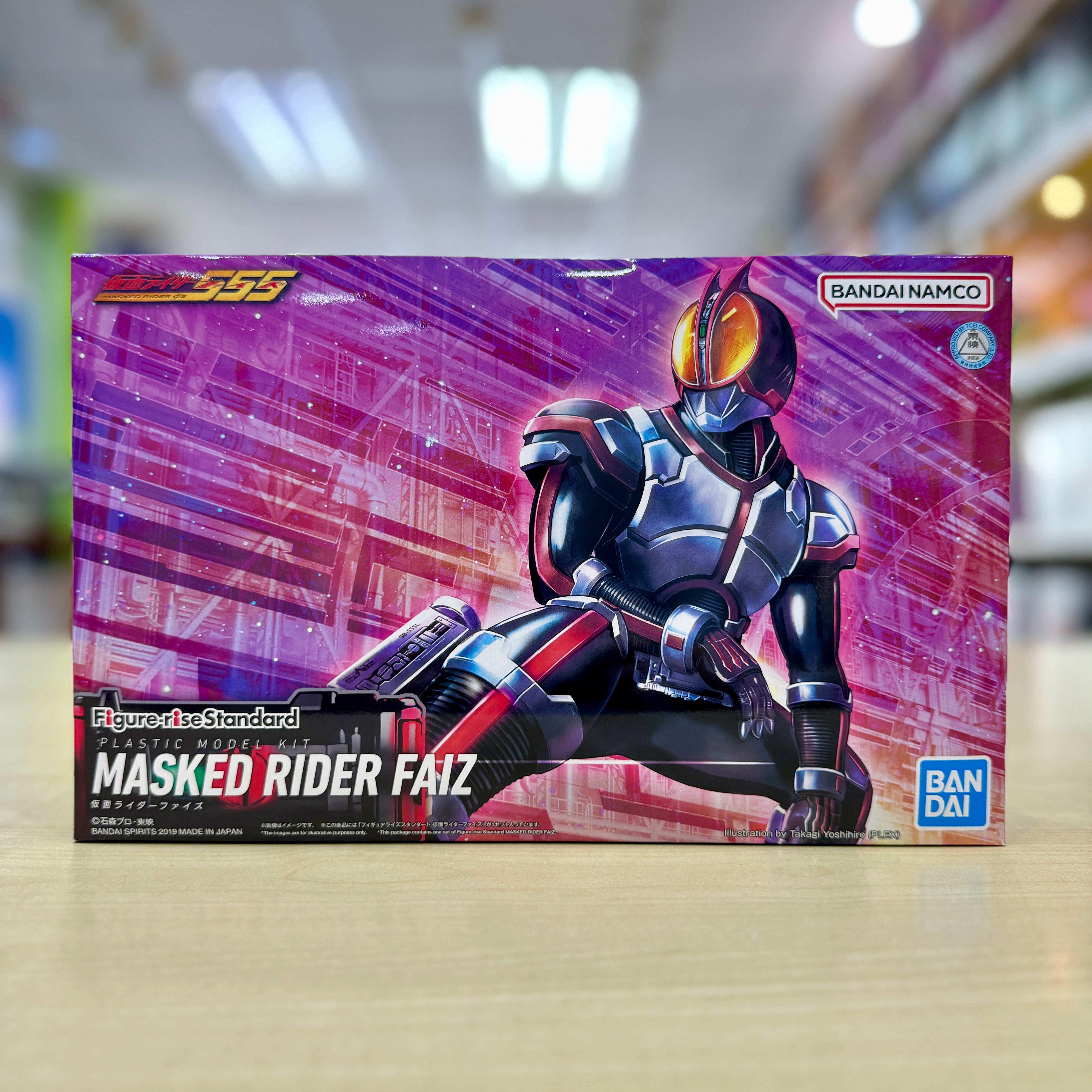 Figure-rise Standard Kamen Rider Faiz