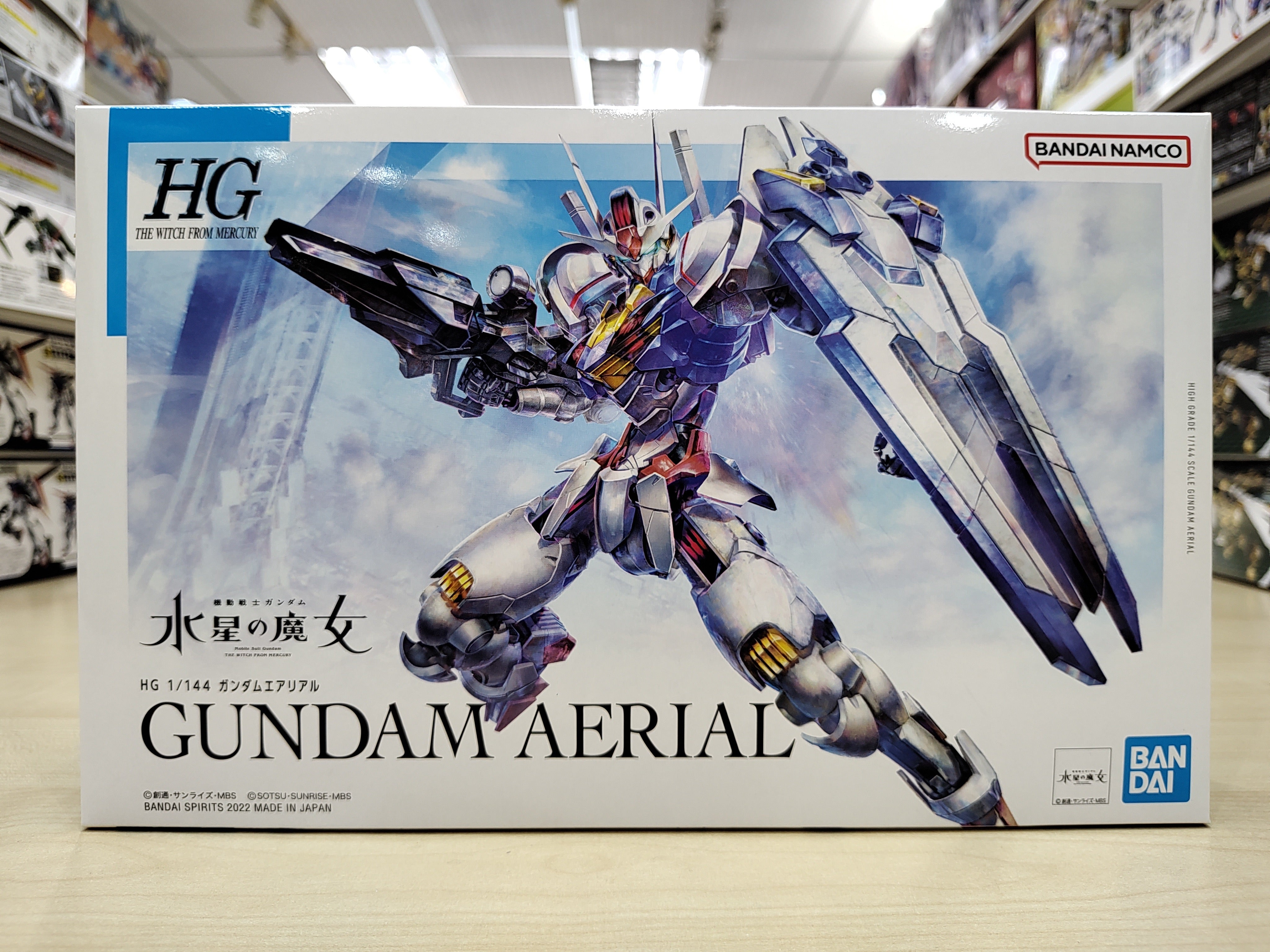 HG Gundam Aerial