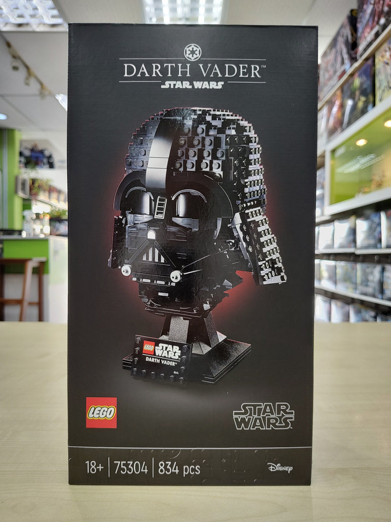 LEGO 75304 Darth Vader Helmet