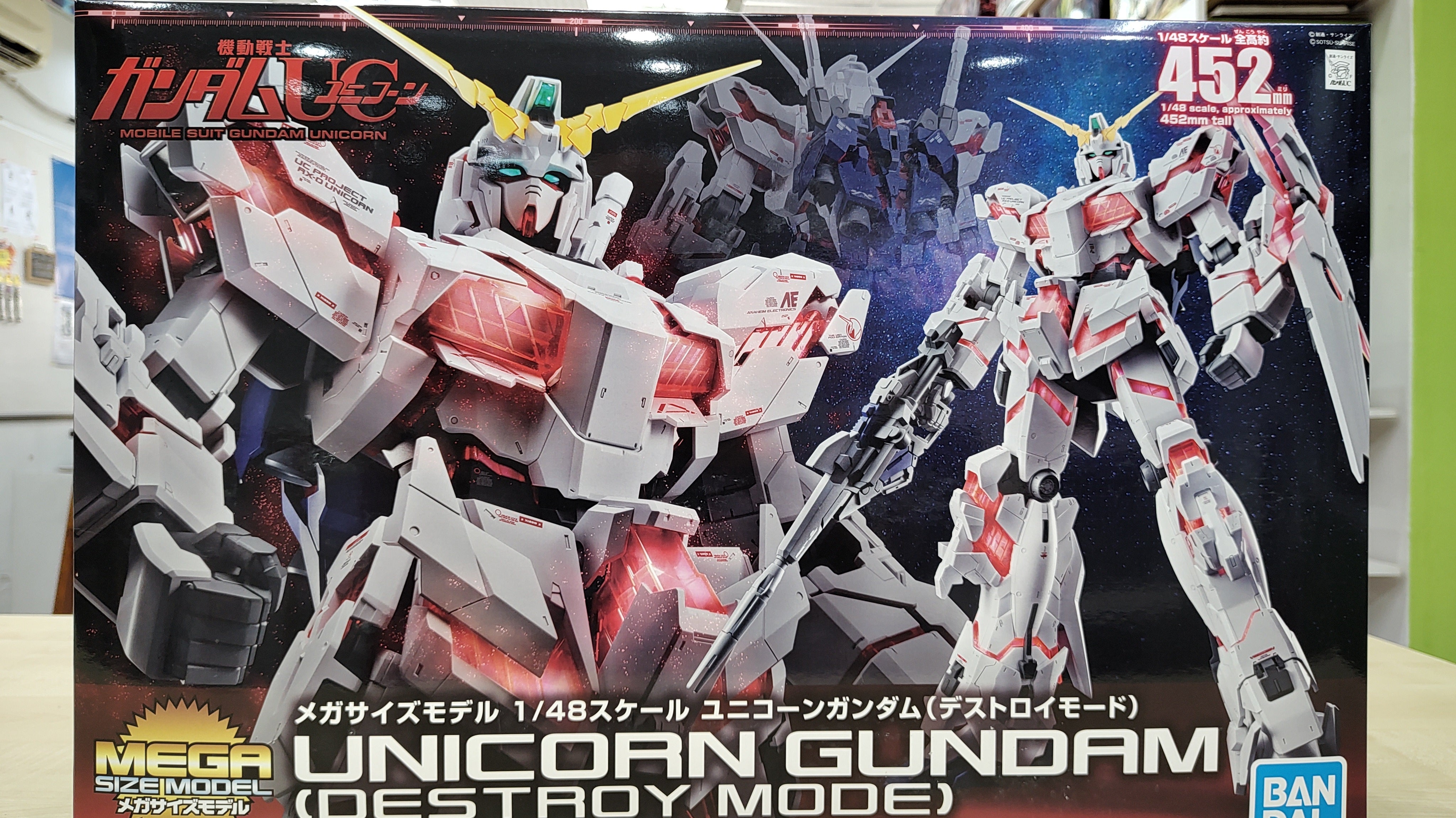 1/48 Mega Size Unicorn Gundam