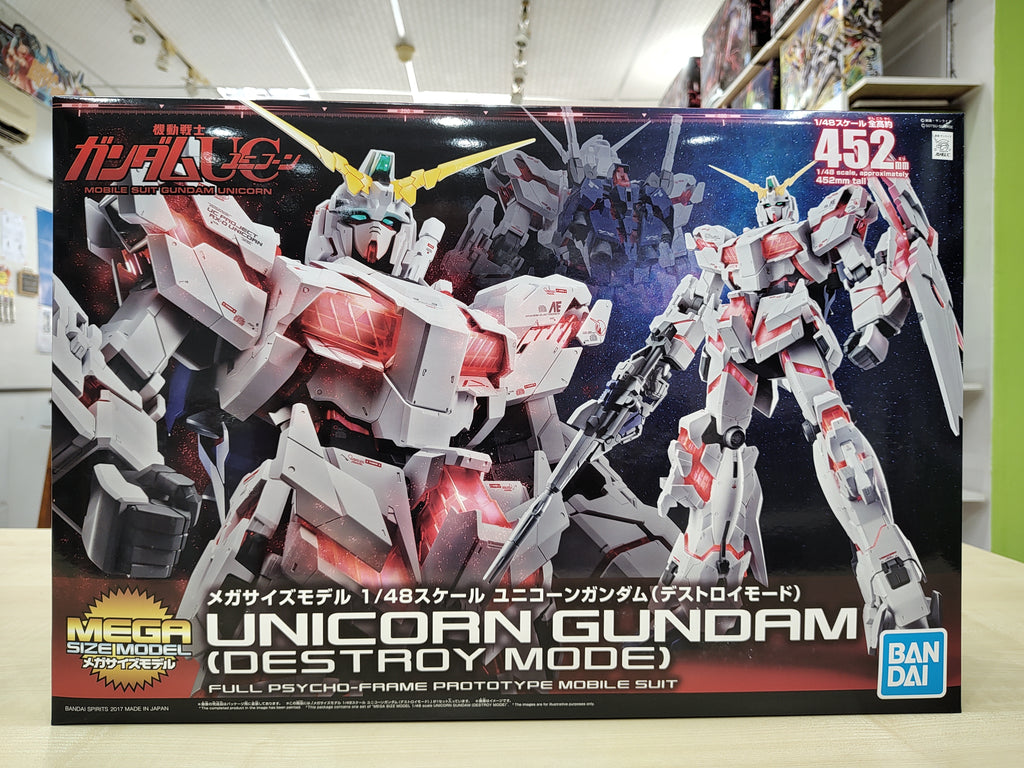 1/48 Mega Size Unicorn Gundam