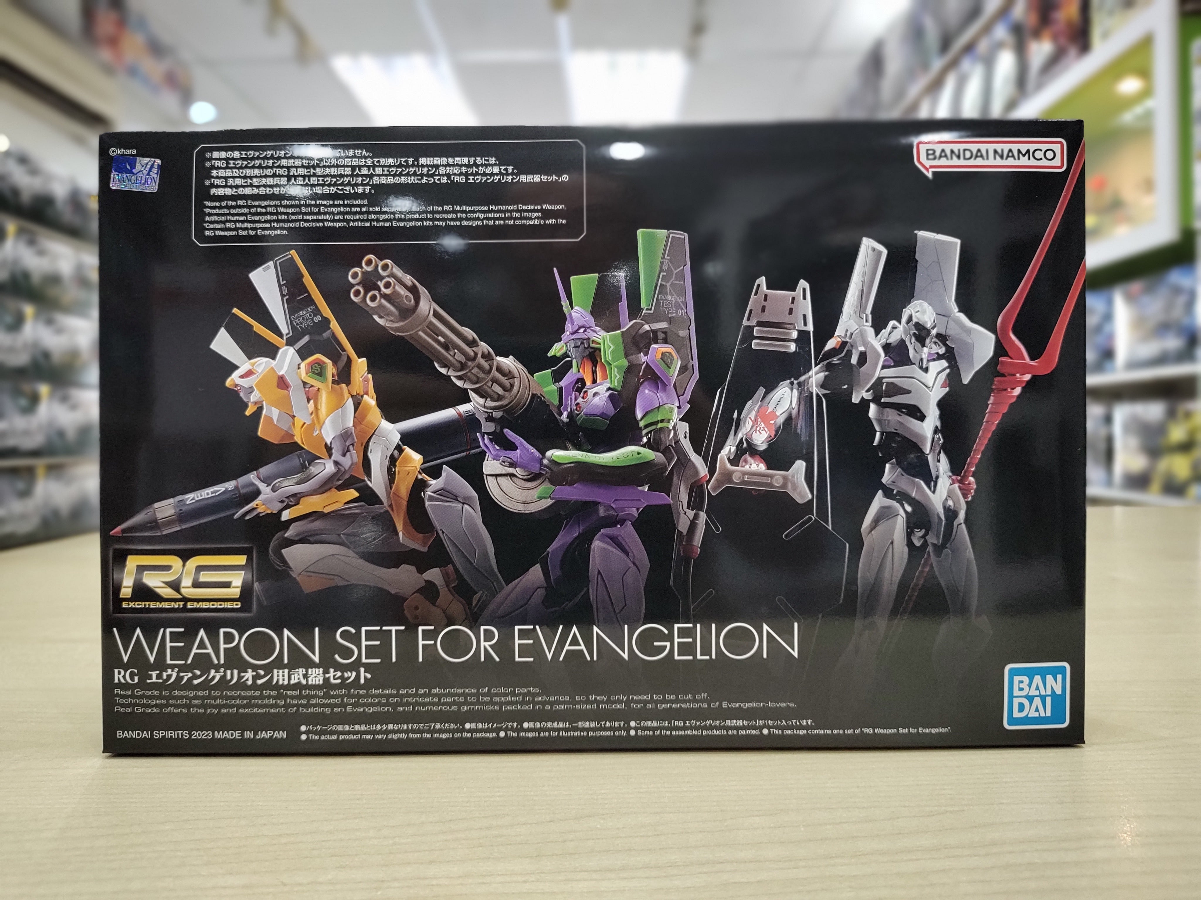 RG Weapon Set for Evangelion (P-Bandai)