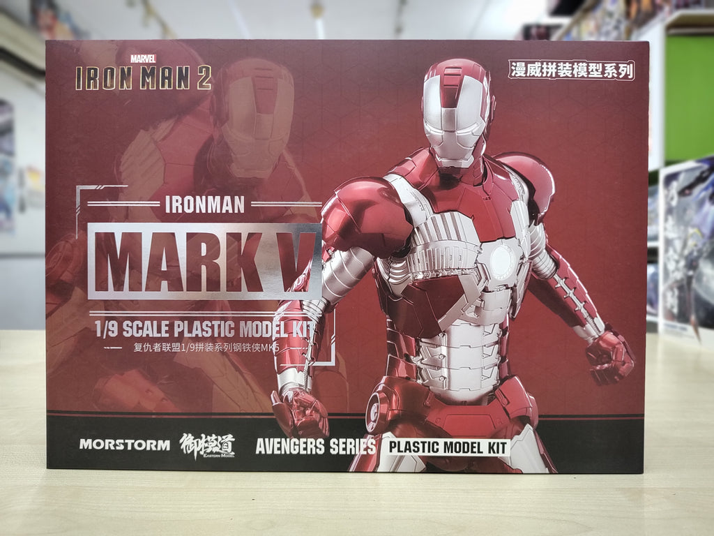 1/9 Ironman MK 5 (Deluxe Ver)