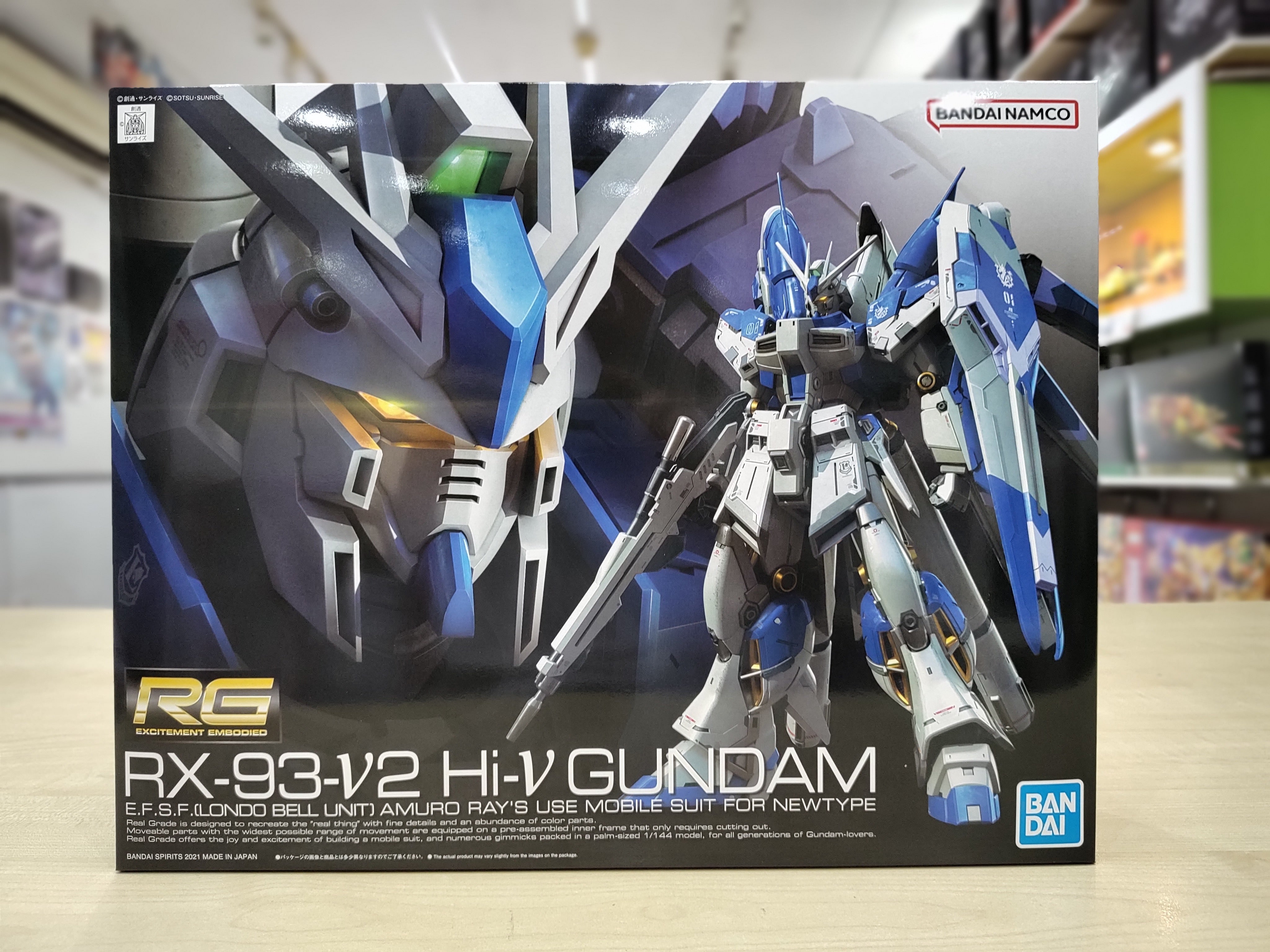 RG Hi-v Gundam