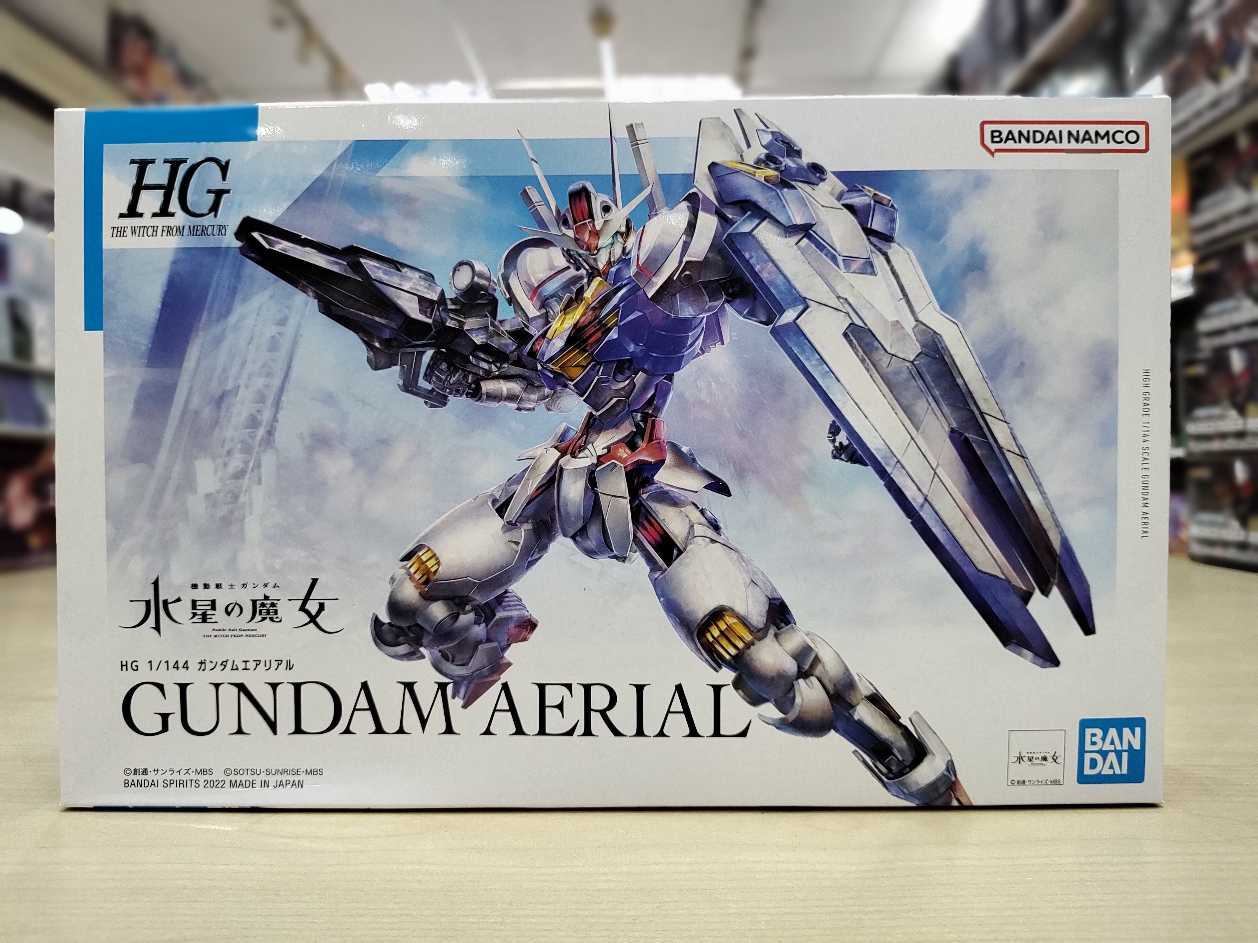 HG Gundam Aerial