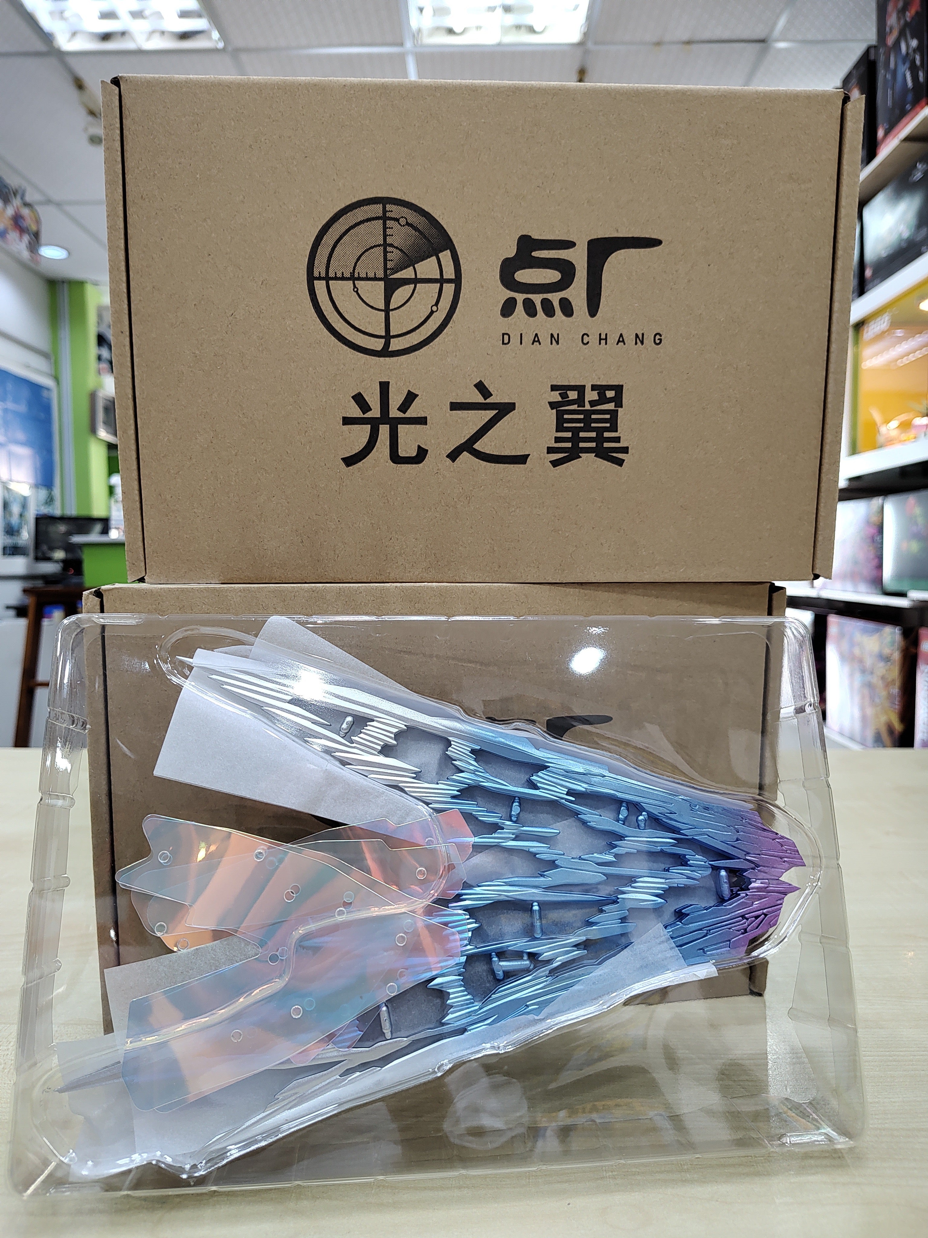 [Dian Chang] (MGEX) Strike Freedom's Wing of the Sky Effect Part
